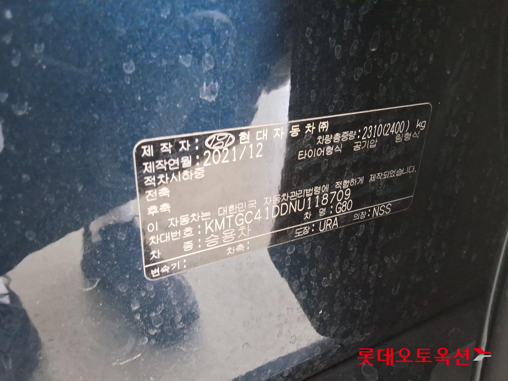 جينيسيس جي 80 2022 3.5T