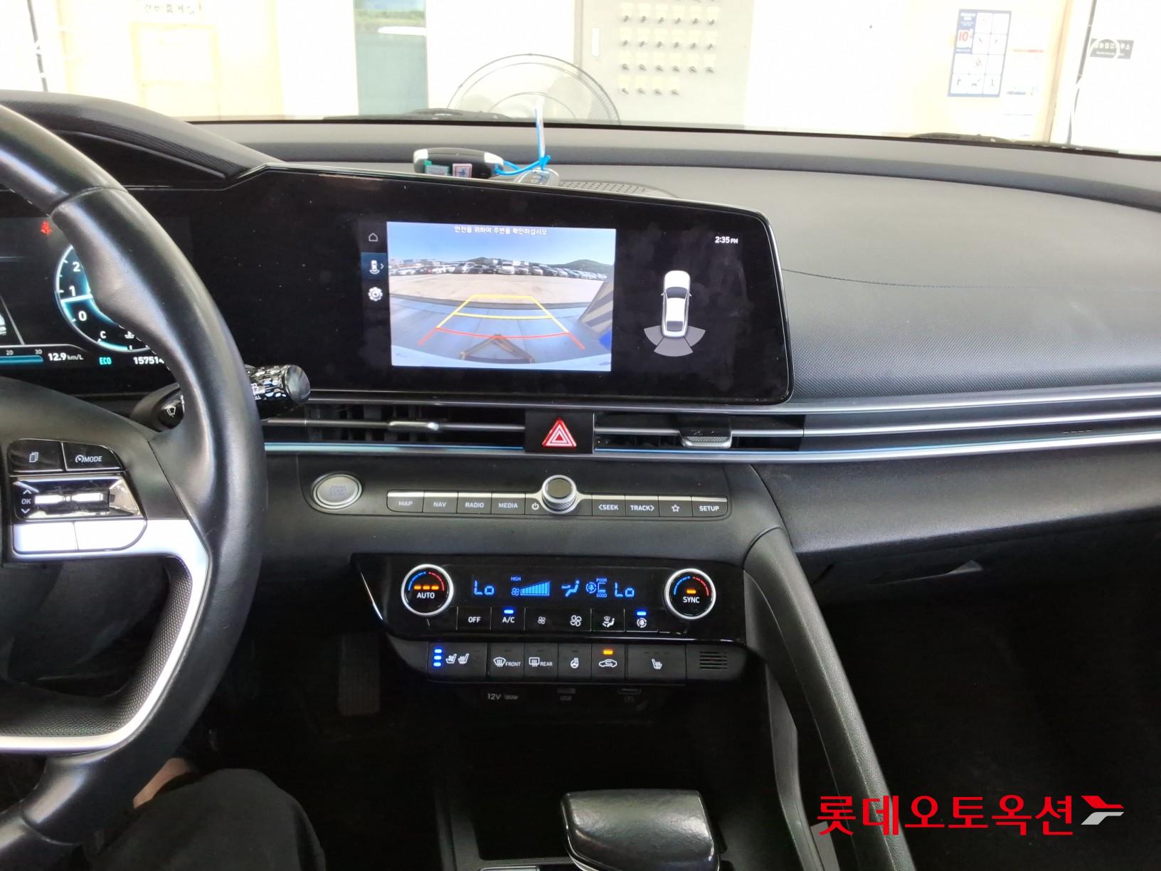 هيونداي أفانتي 2021 MODERN