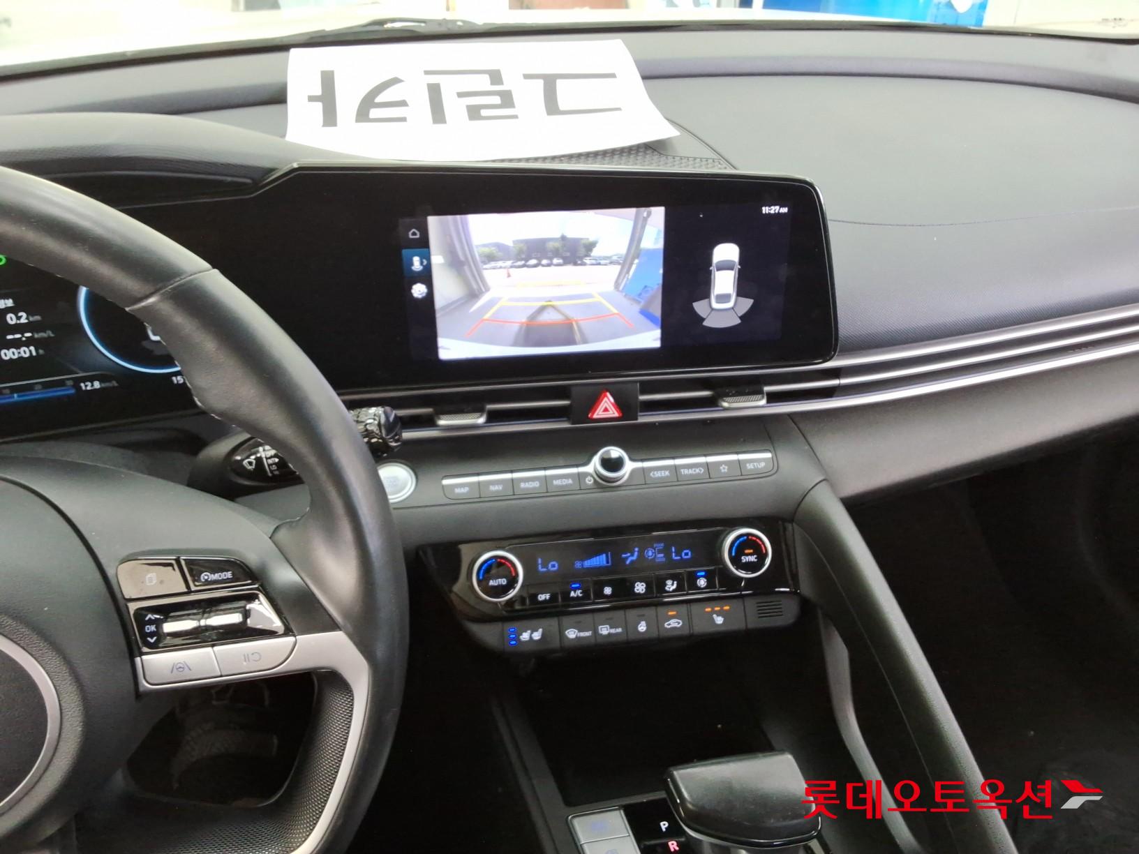 هيونداي أفانتي 2021 MODERN