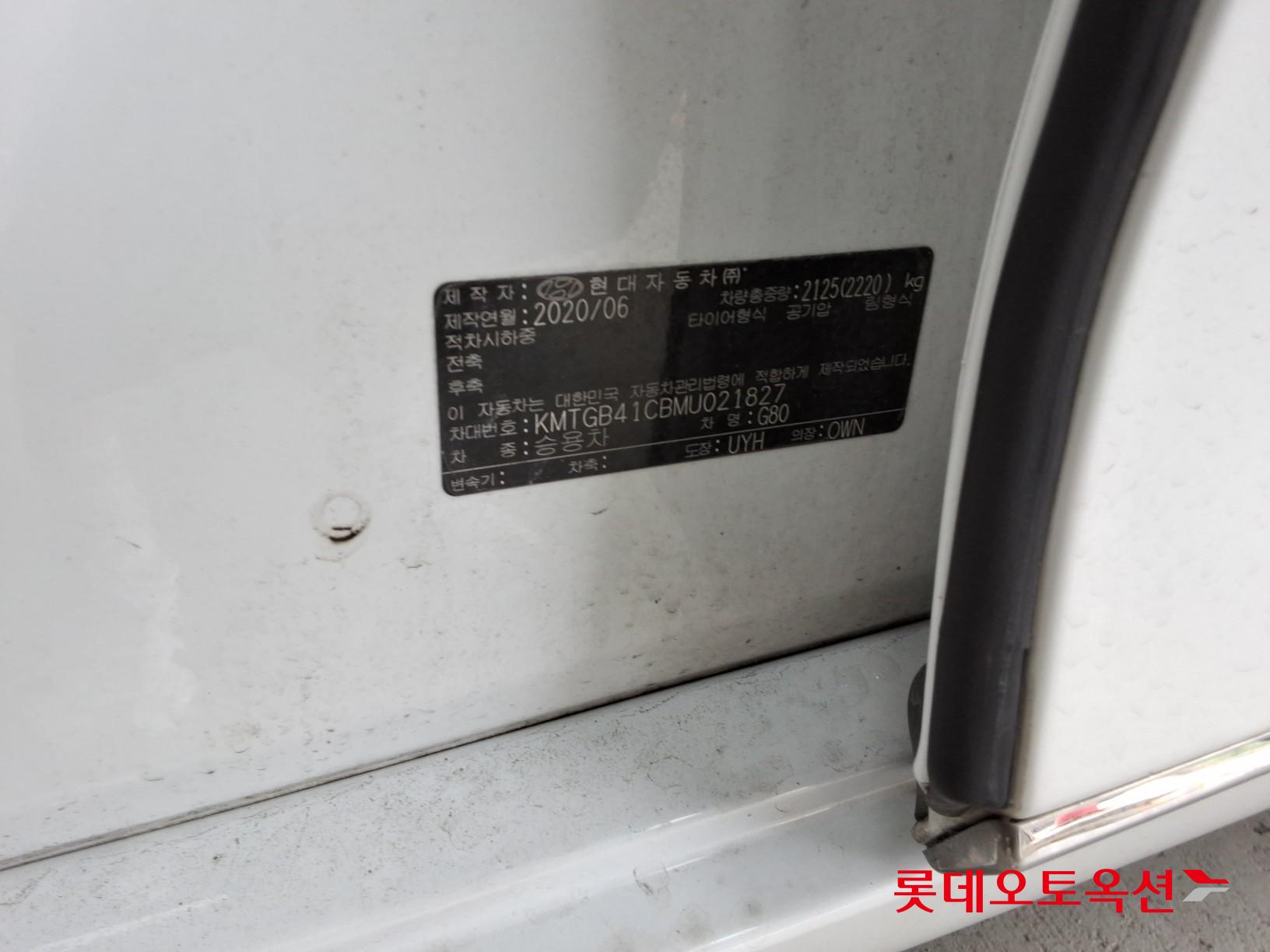 جينيسيس جي 80 2021 2.5T