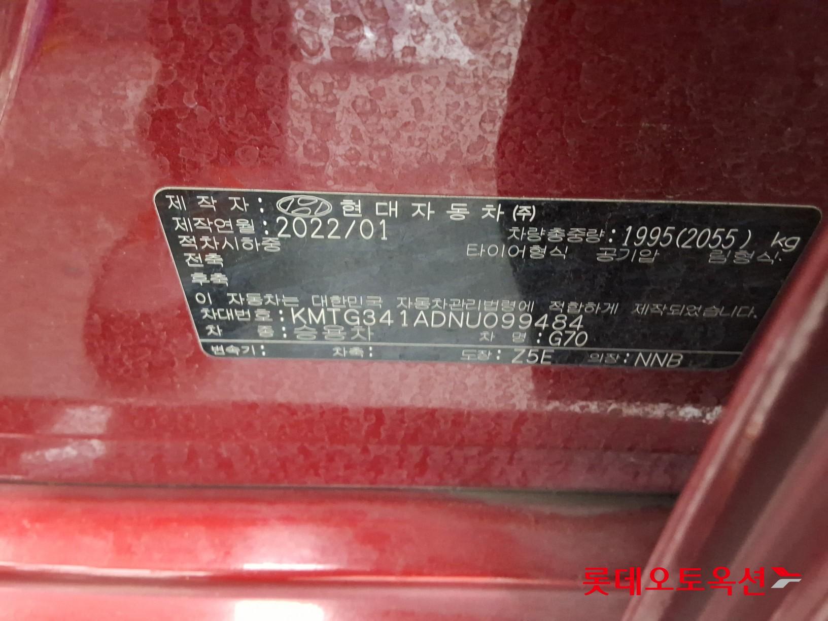 جينيسيس جينيسيس G70 2022