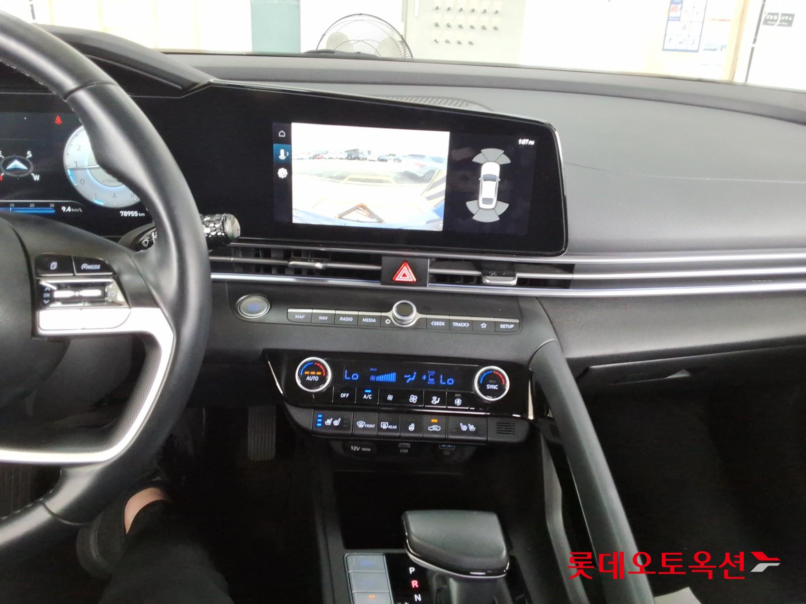 هيونداي أفانتي 2021 MODERN