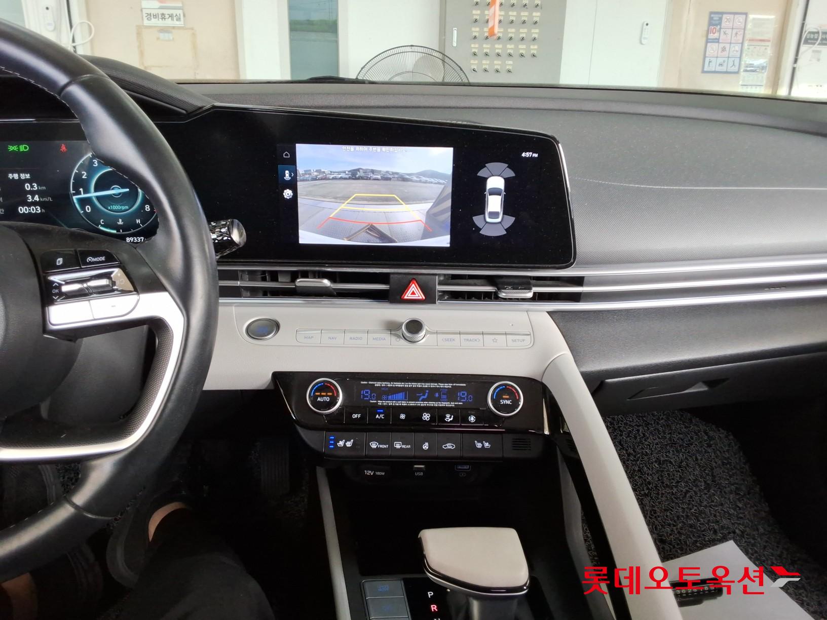 هيونداي أفانتي 2021 MODERN