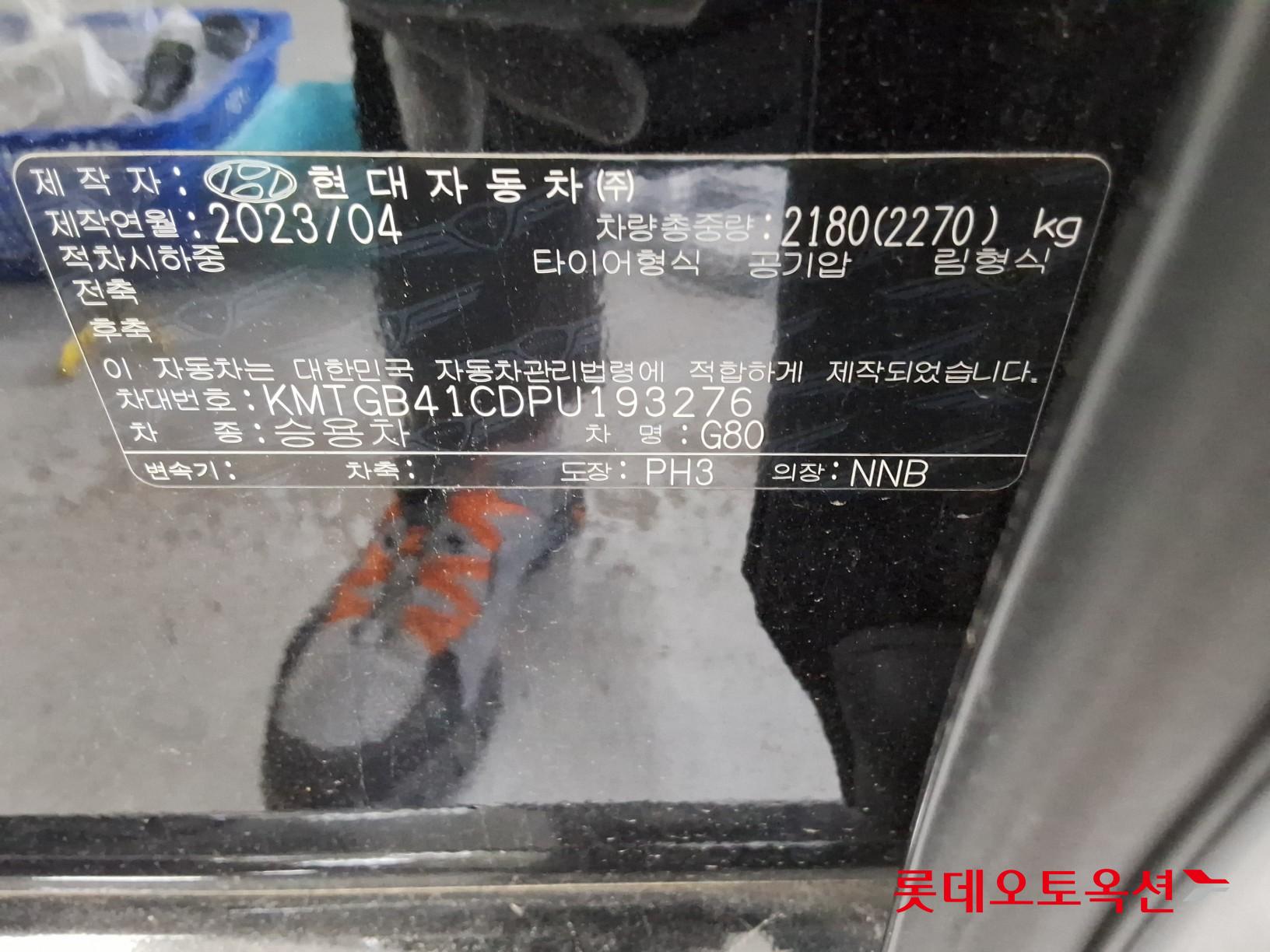 جينيسيس جي 80 2023 2.5T