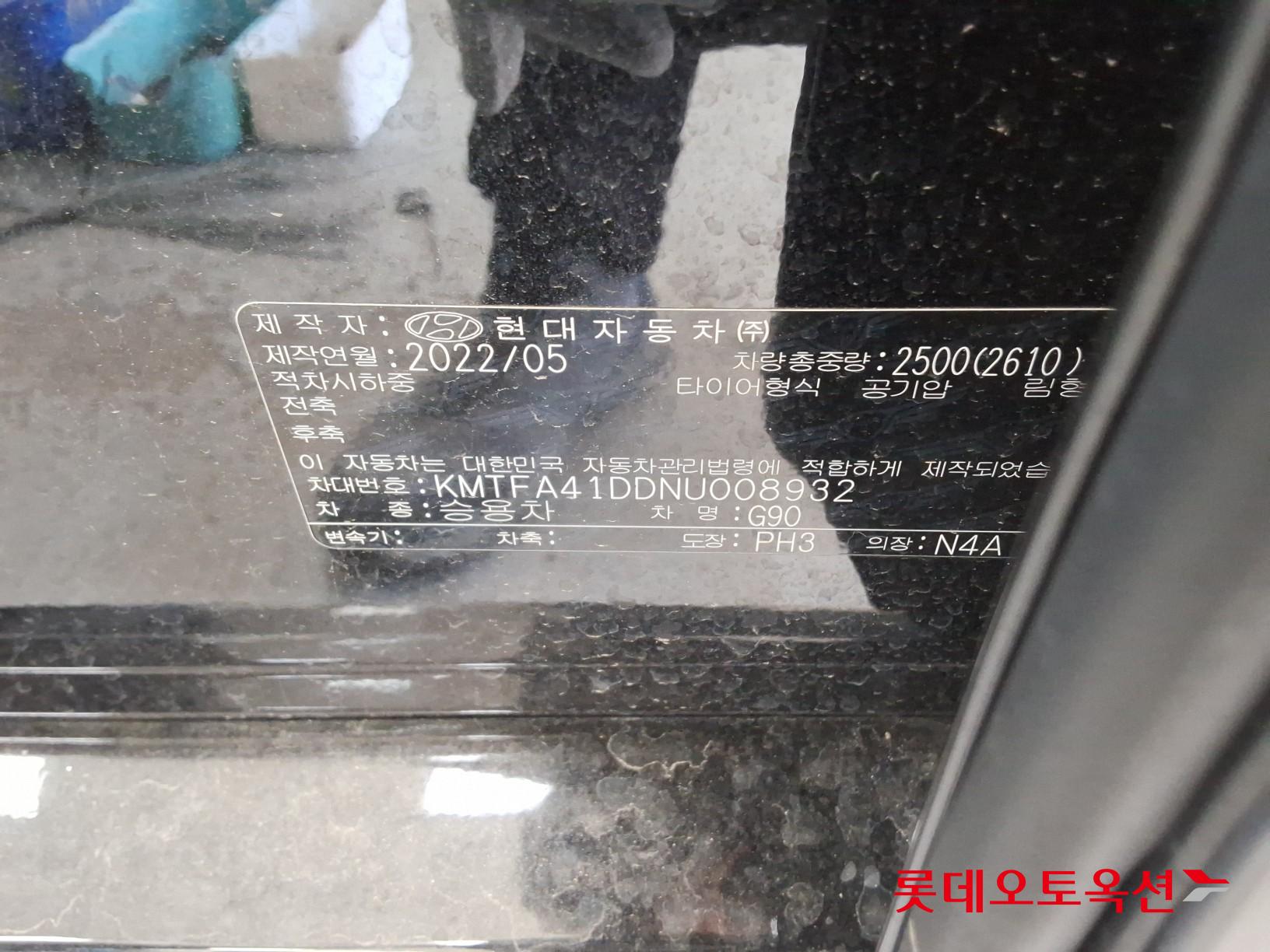 جينيسيس جي 90 2022 3.5T