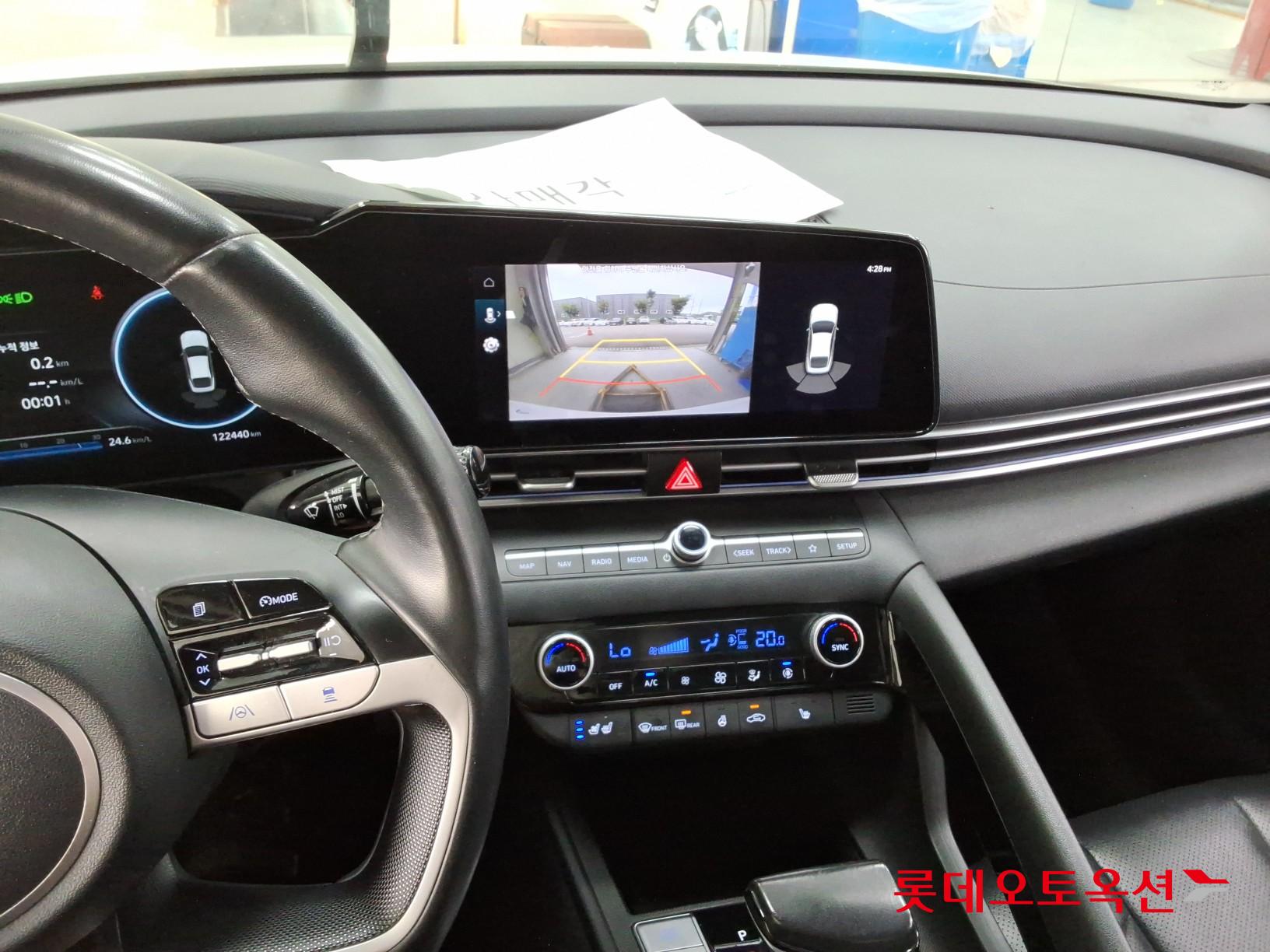 هيونداي أفانتي 2022 MODERN