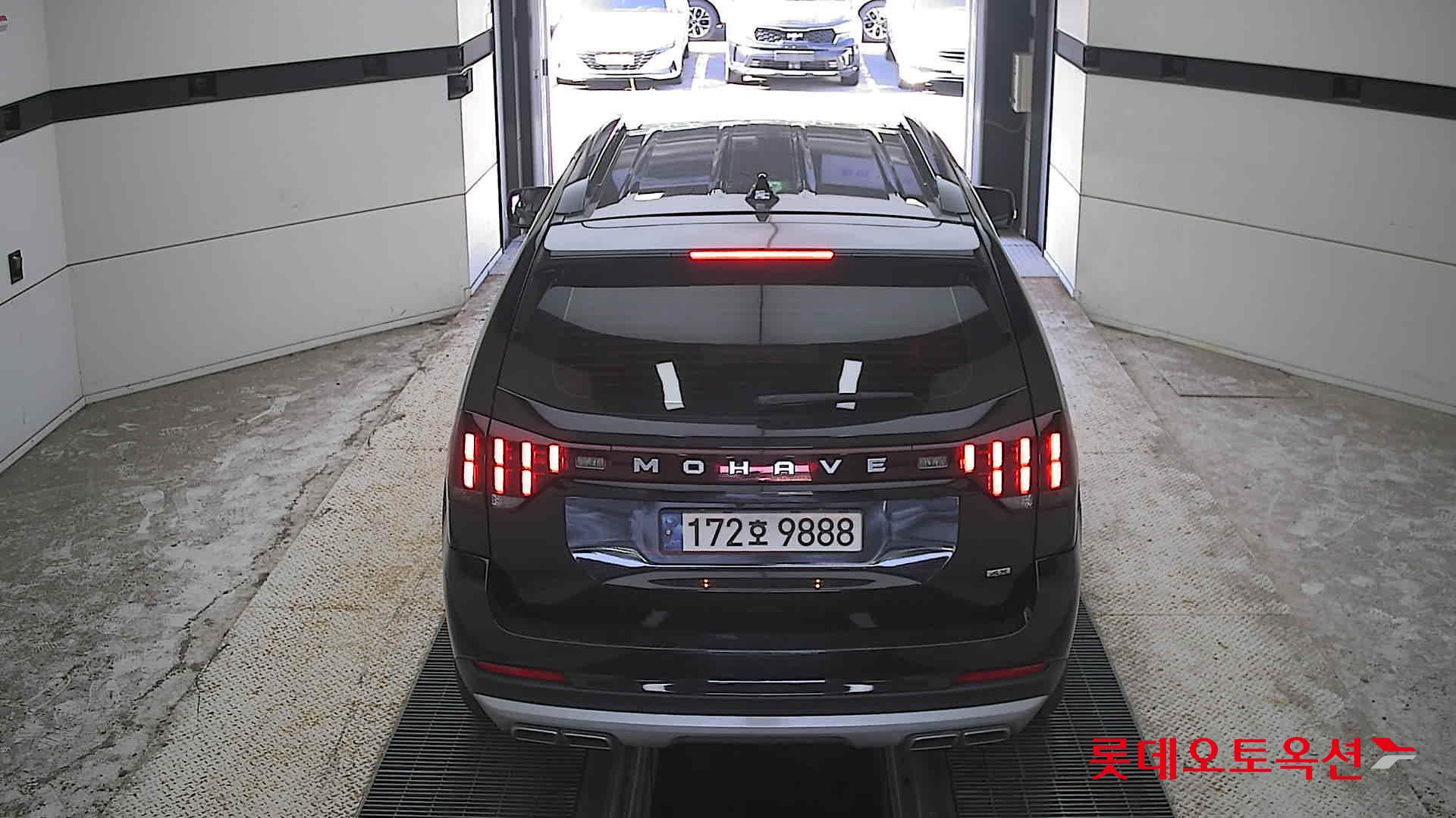 موهافي 2023
