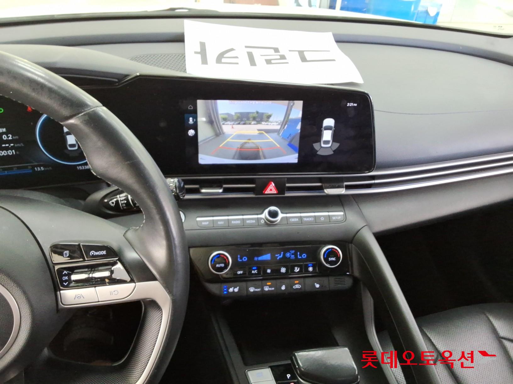 هيونداي أفانتي 2021 MODERN