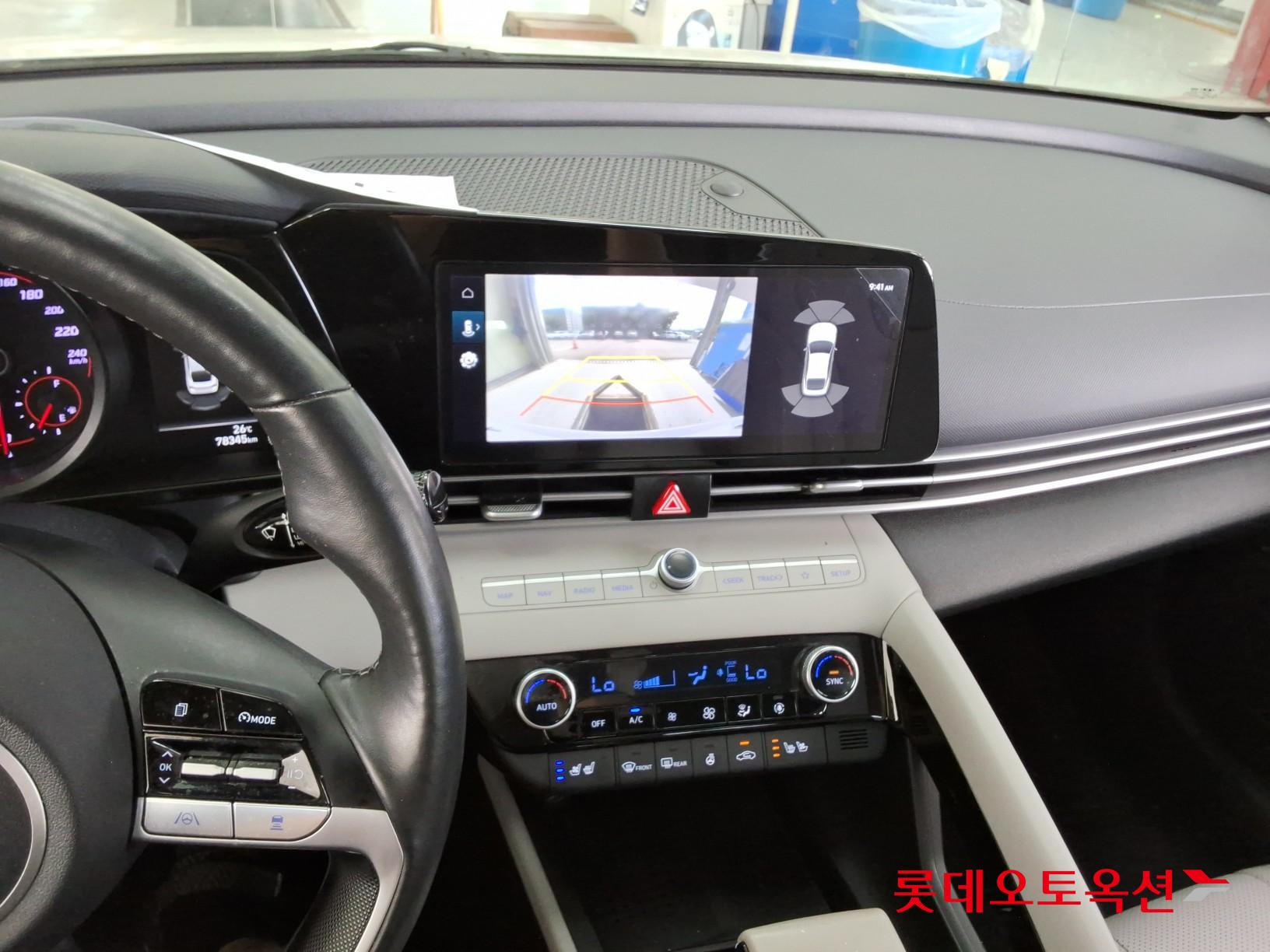 هيونداي أفانتي 2023 MODERN