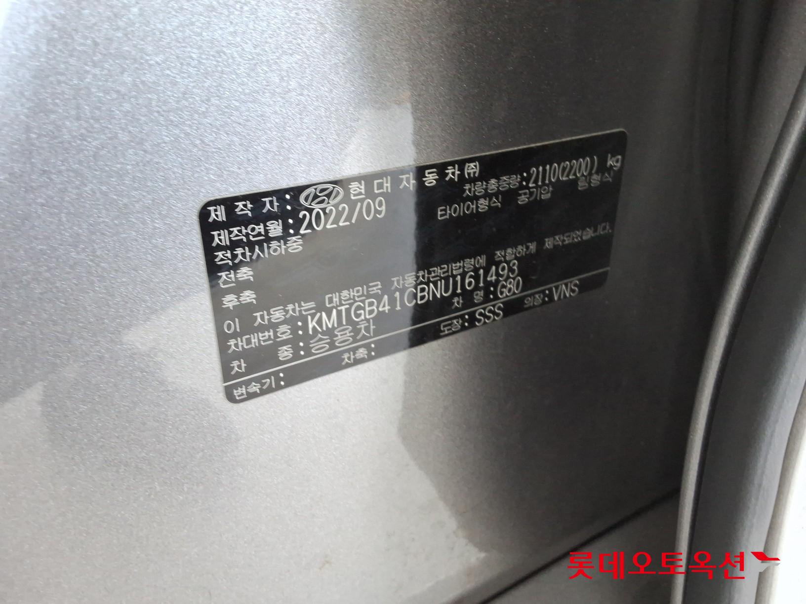 جينيسيس جي 80 2022 2.5T