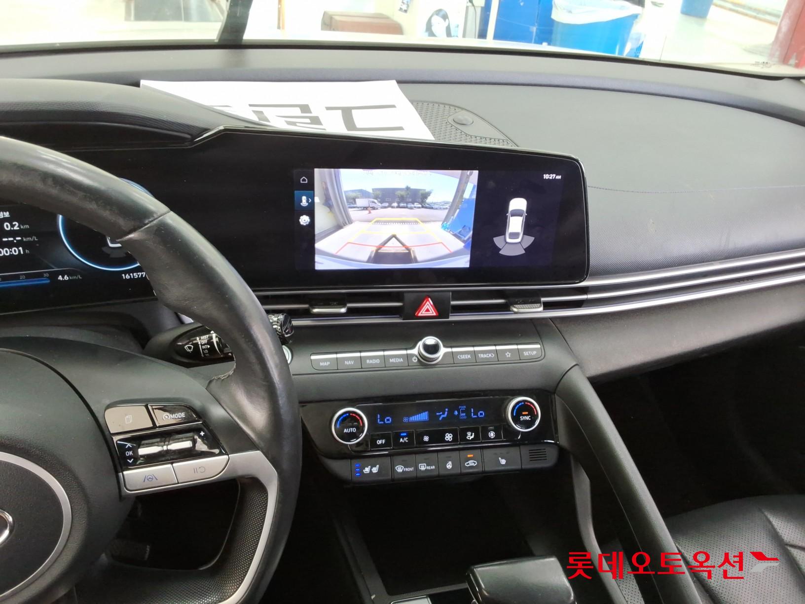 هيونداي أفانتي 2021 MODERN