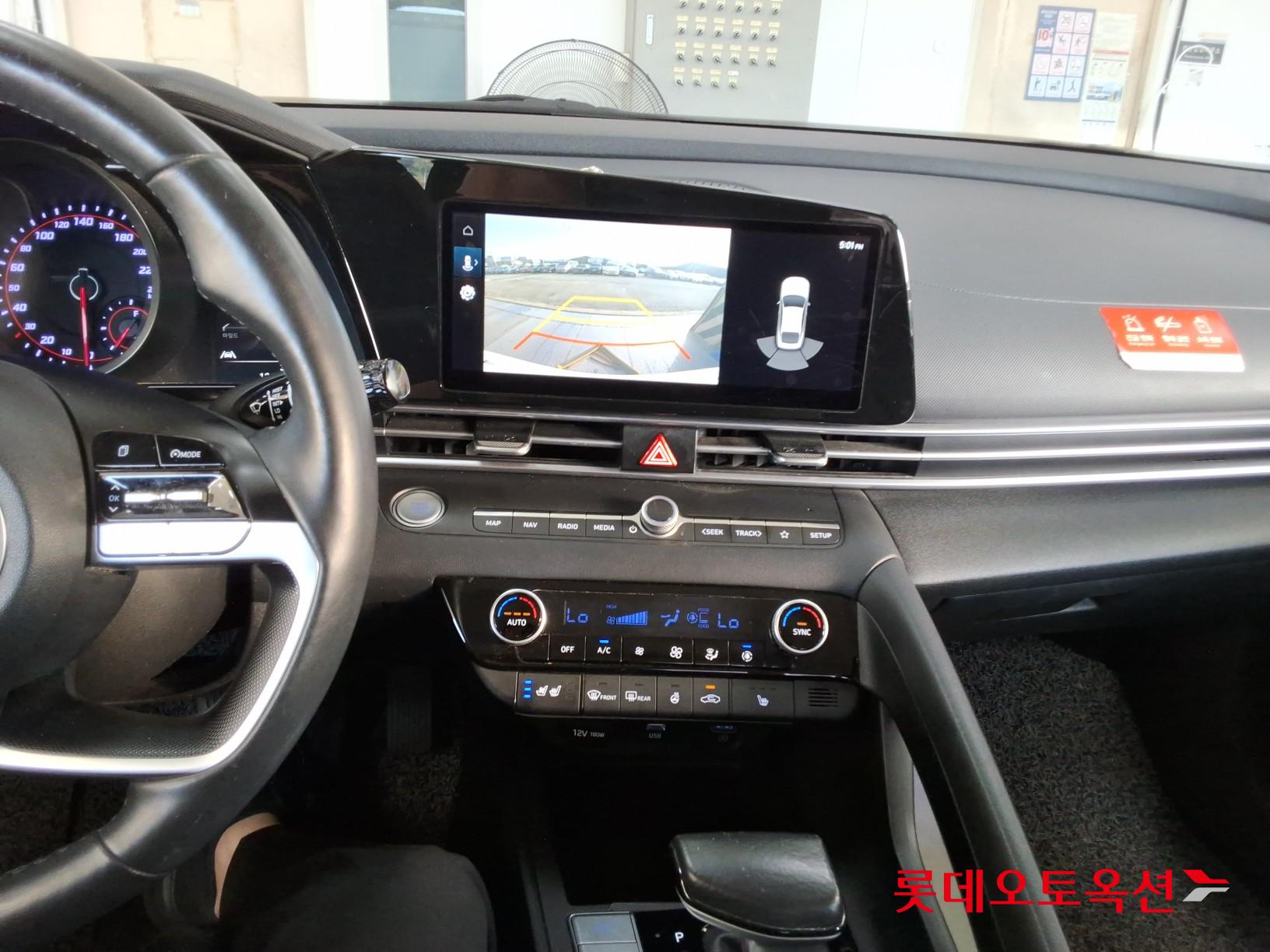 هيونداي أفانتي 2021 MODERN