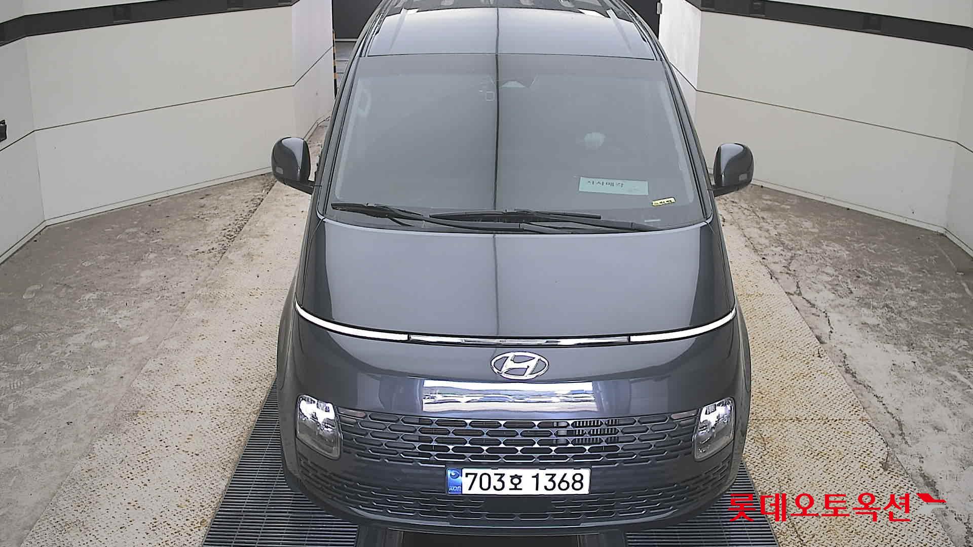 Hyundai Staria