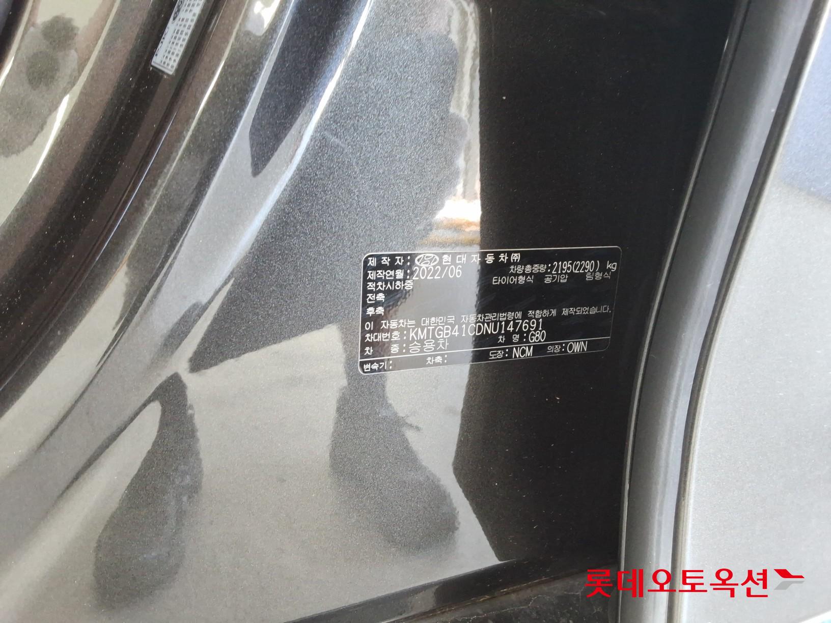 جينيسيس جي 80 2022 2.5T