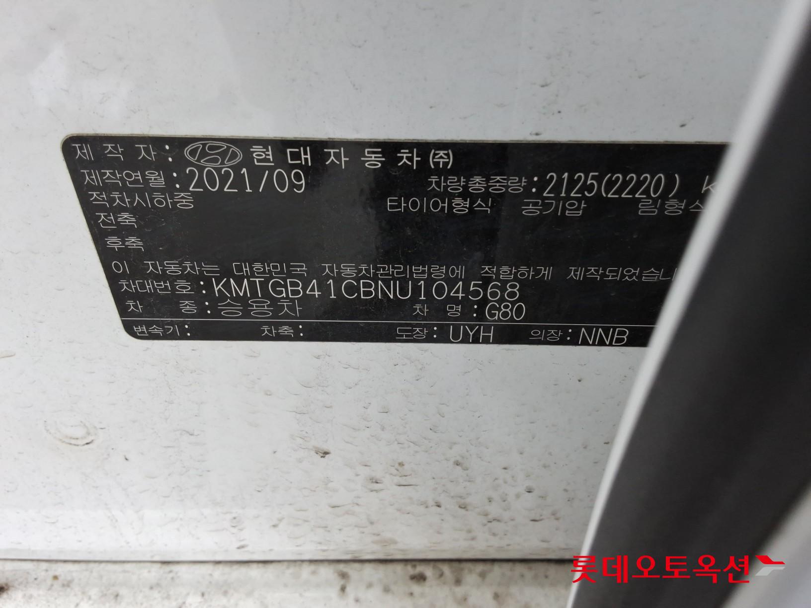 جينيسيس جي 80 2022 2.5T