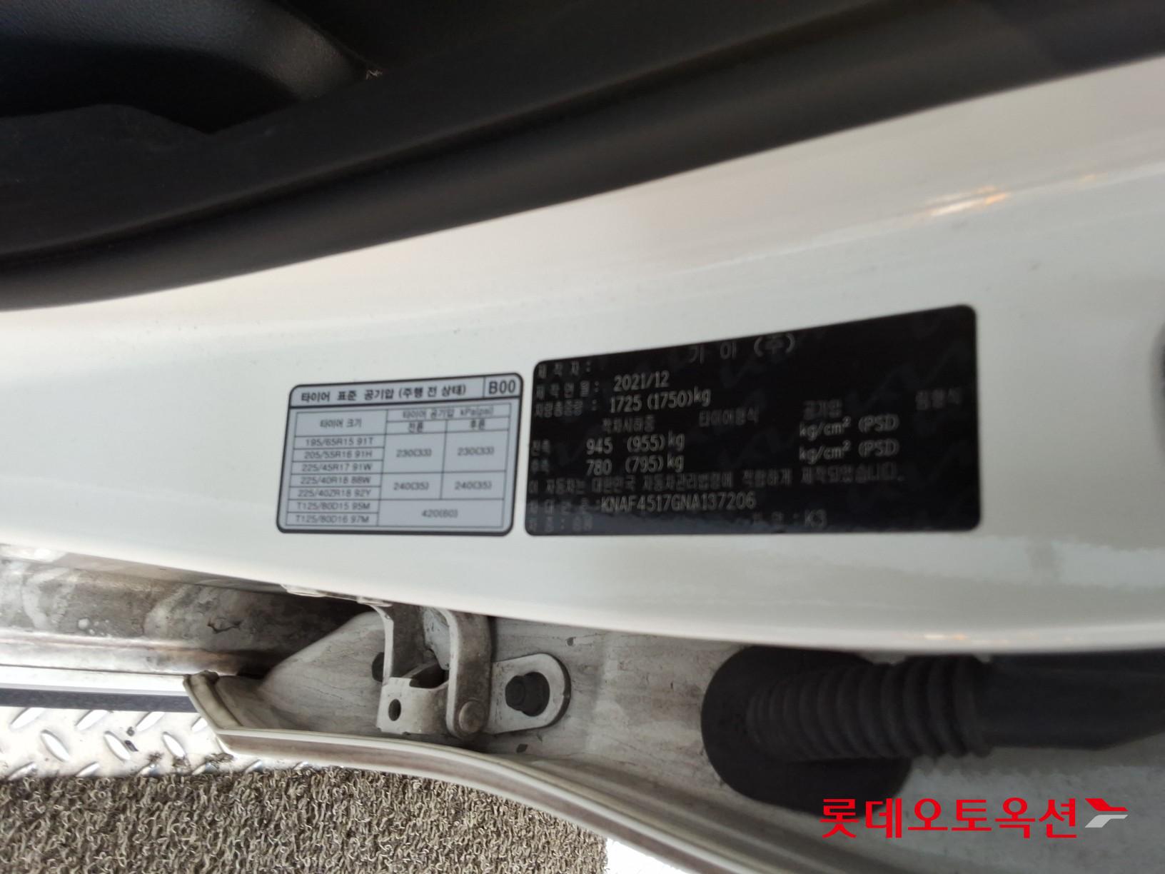 كيا كي 3 2022 GT