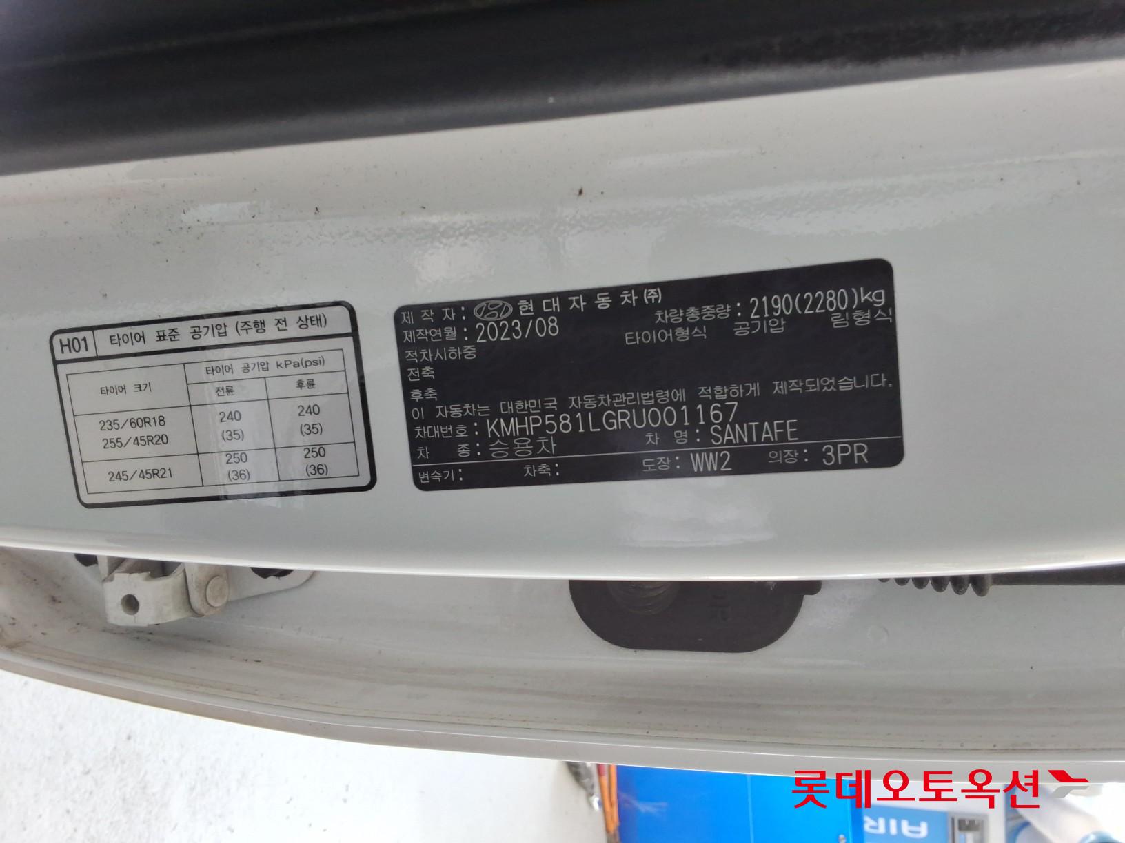 هيونداي سانتا في 2024 2.5T AT