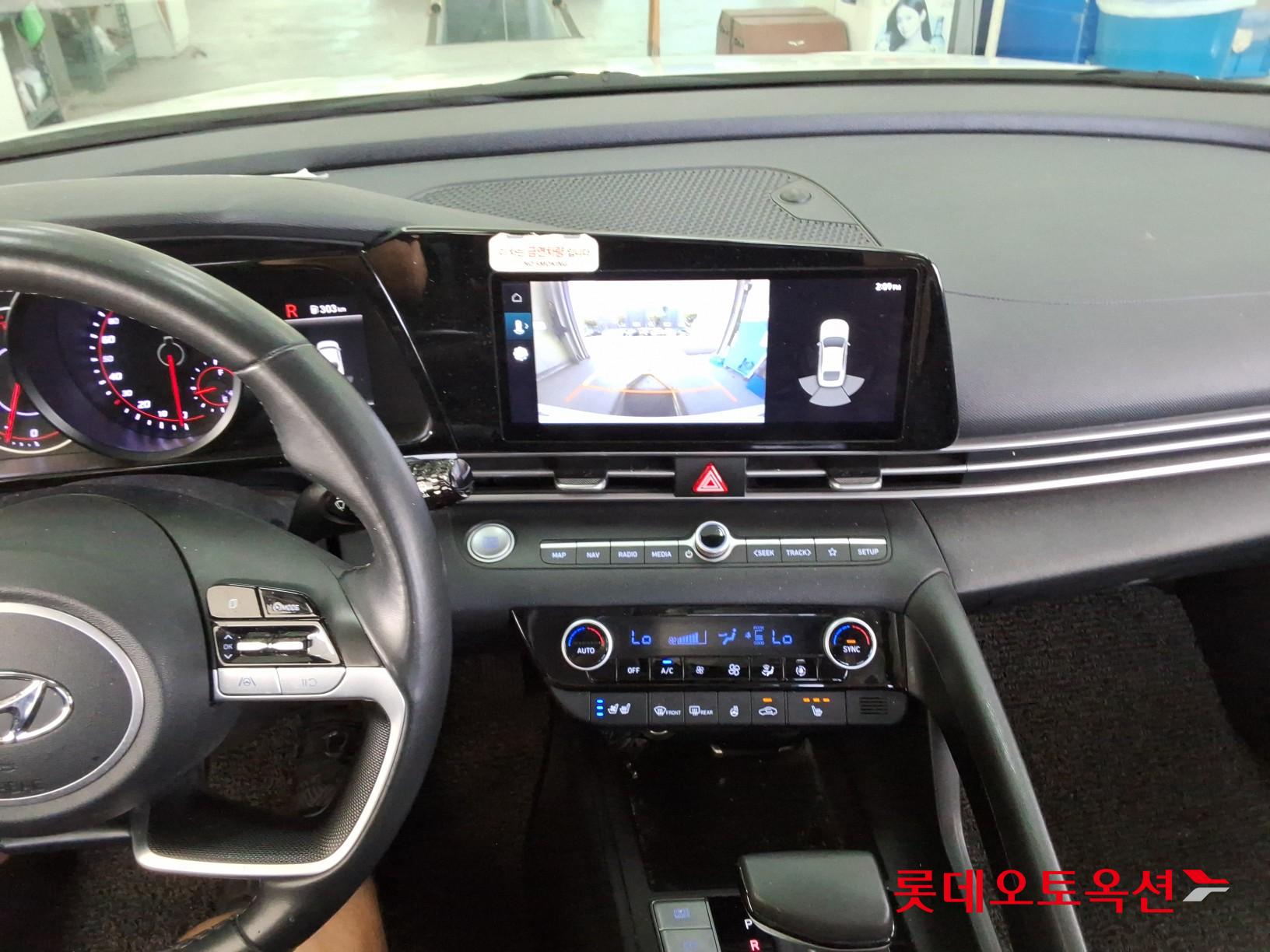 هيونداي أفانتي 2021 MODERN