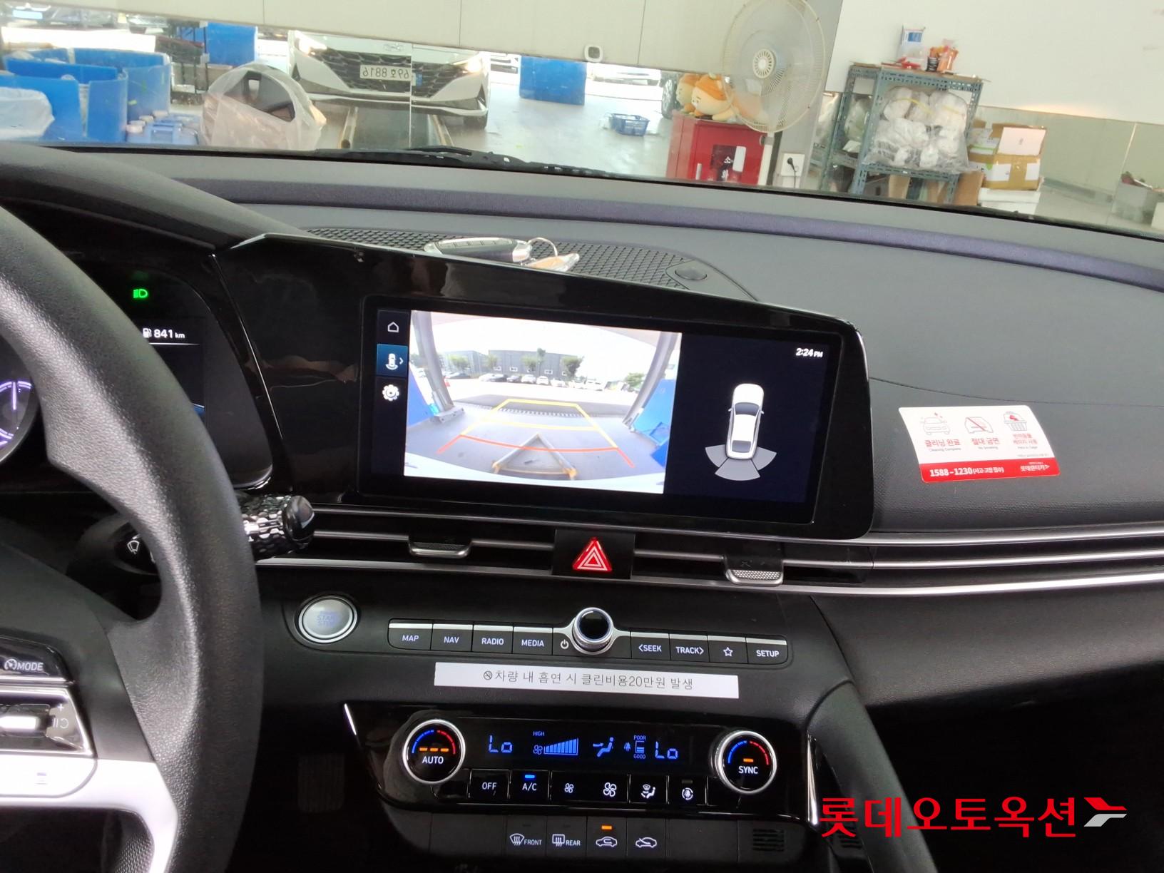 هيونداي أفانتي 2023 SMART
