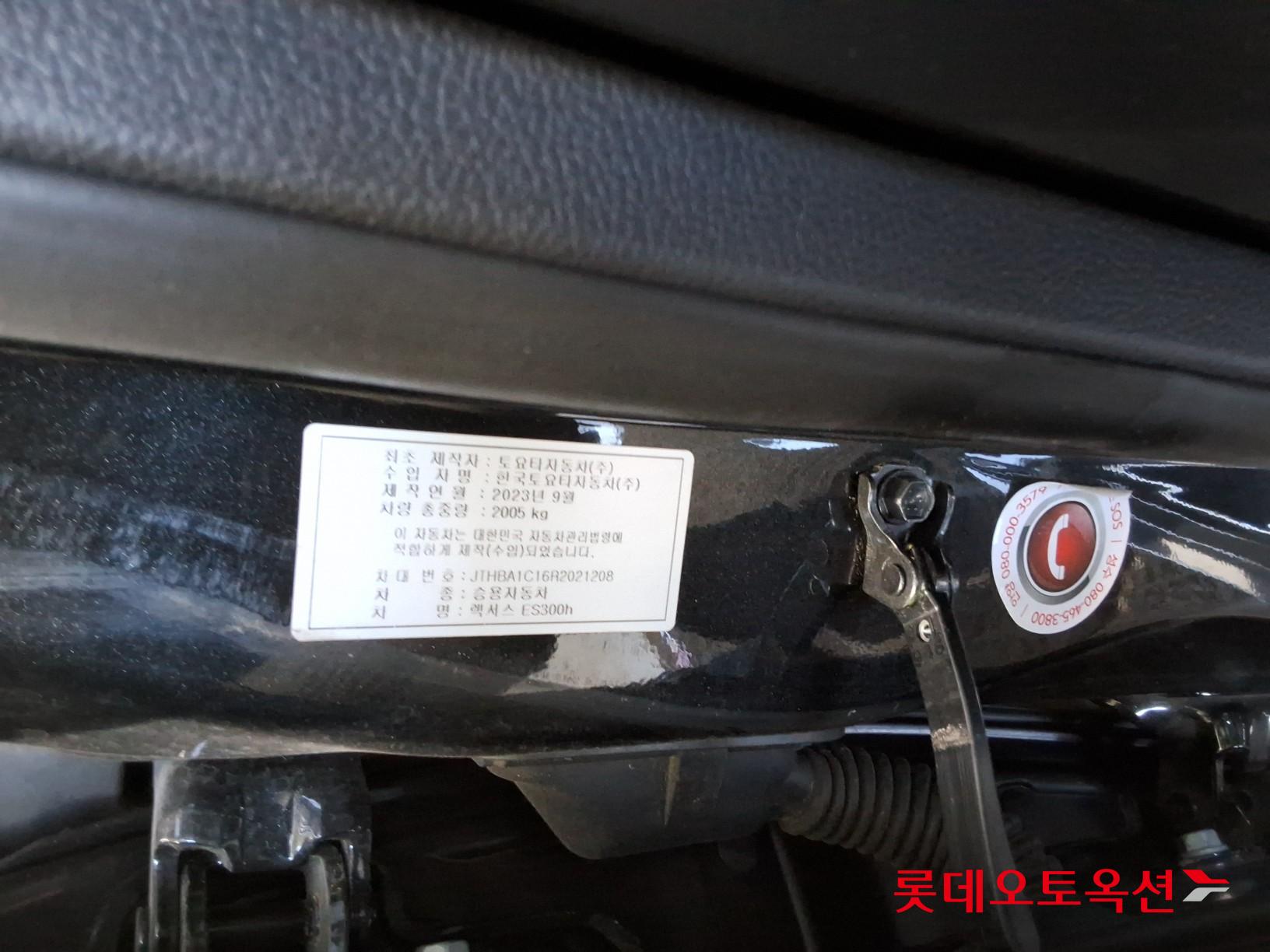 Toyota Lexus ES300h id 4945843 из Кореи 35