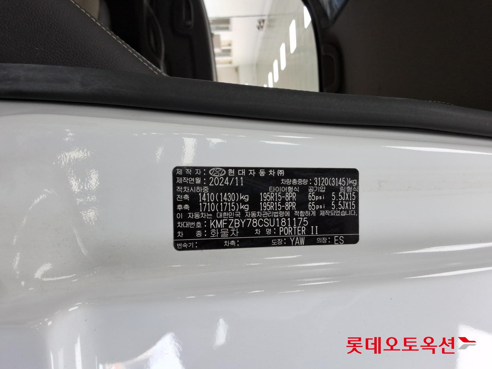 هيونداي بورتر 2025 2.5T