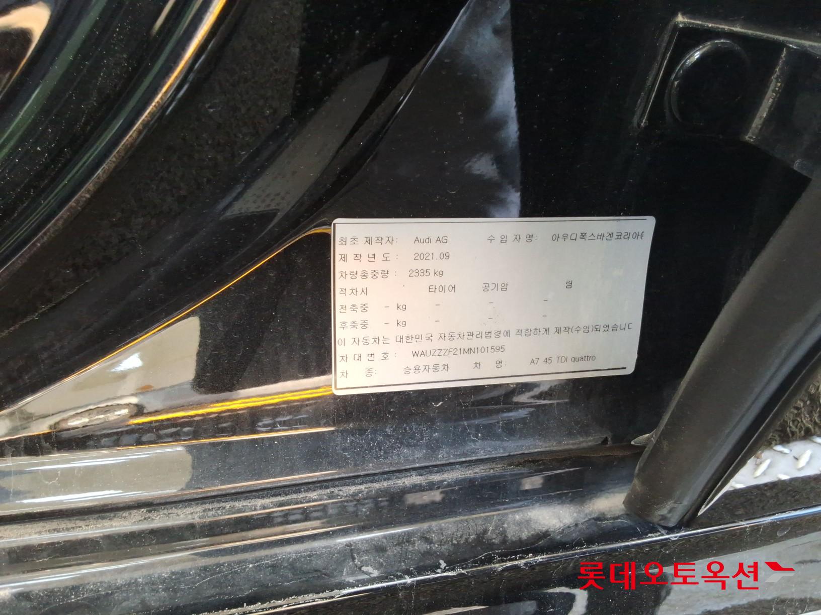 أودي إيه 7 2021 بريميوم