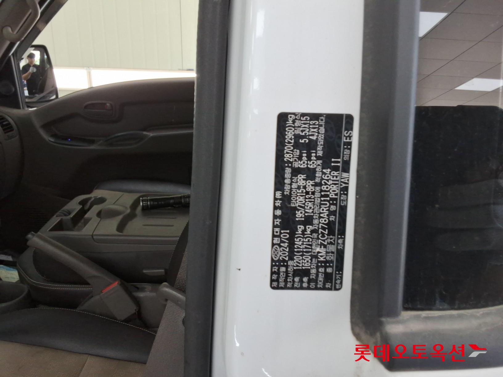 هيونداي بورتر 2024 2.5T