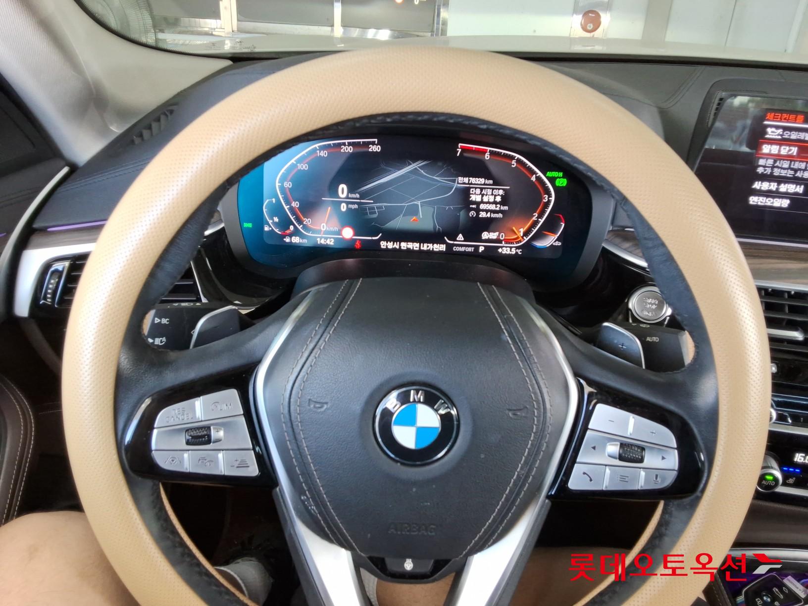 بي إم دبليو 530I 2020 فاخر PLUS