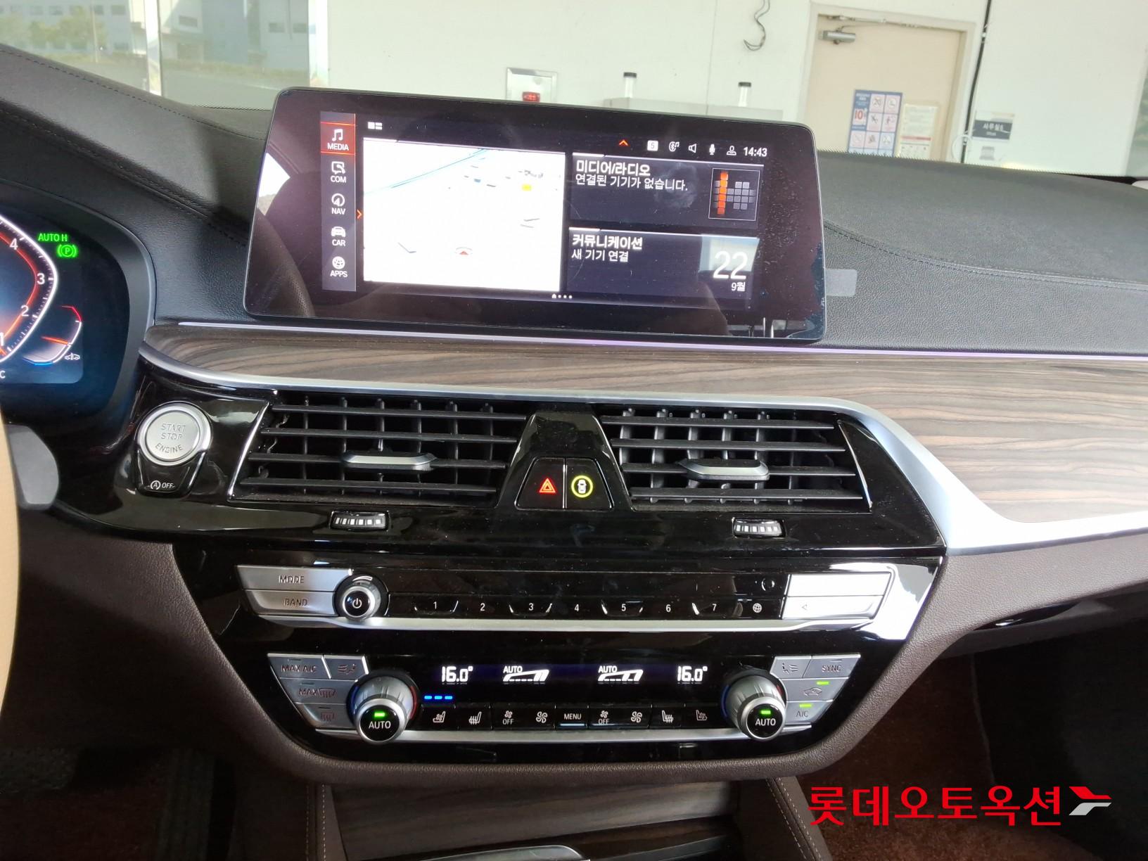بي إم دبليو 530I 2020 فاخر PLUS