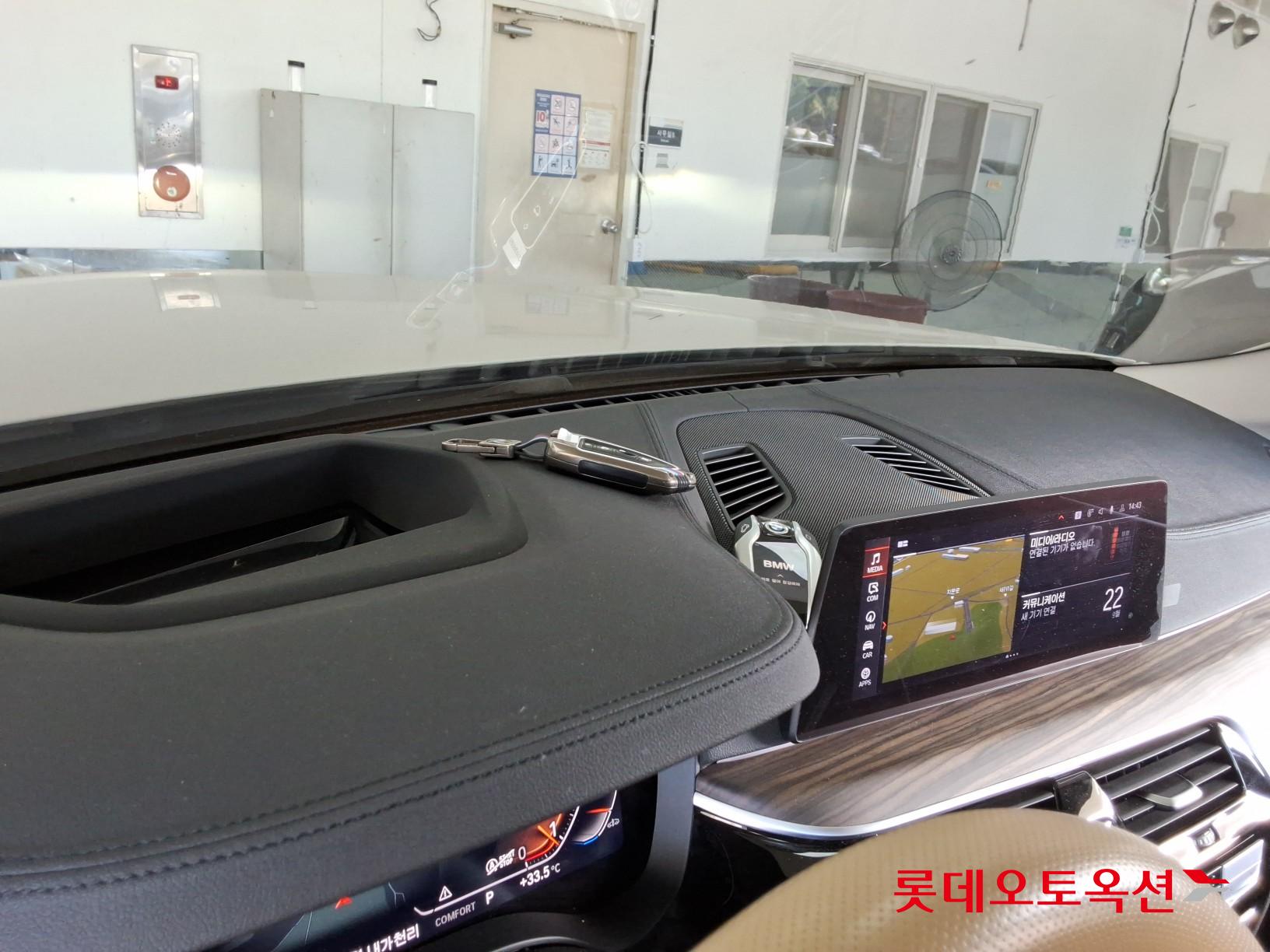 بي إم دبليو 530I 2020 فاخر PLUS
