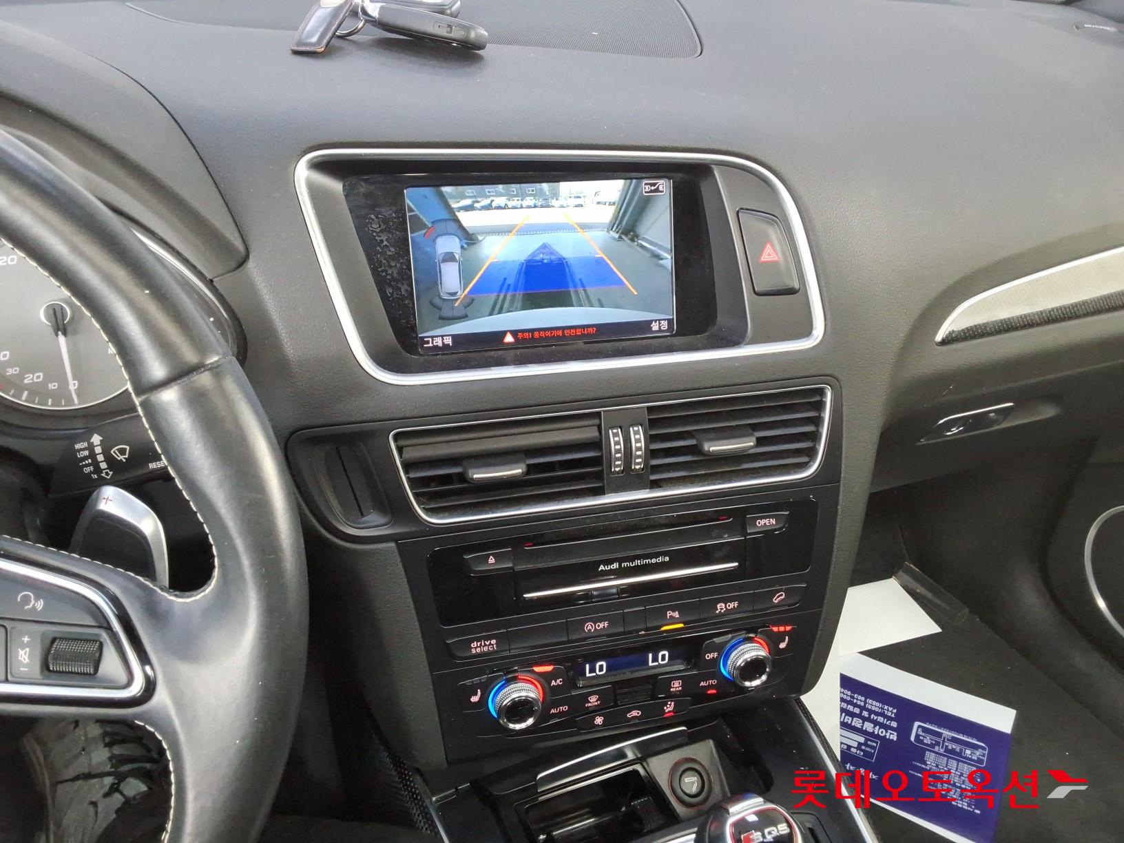 أودي Sq5 2015