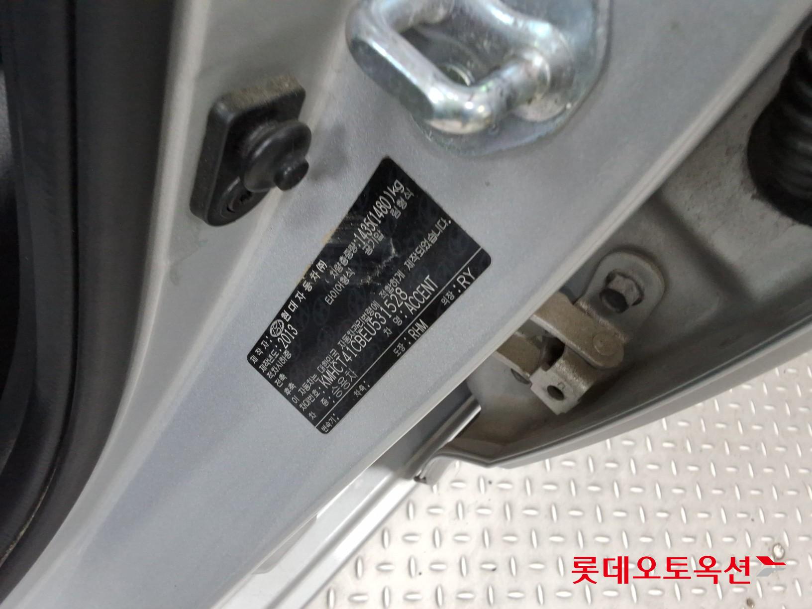 هيونداي أكسنت 2014 4DOOR MODERN