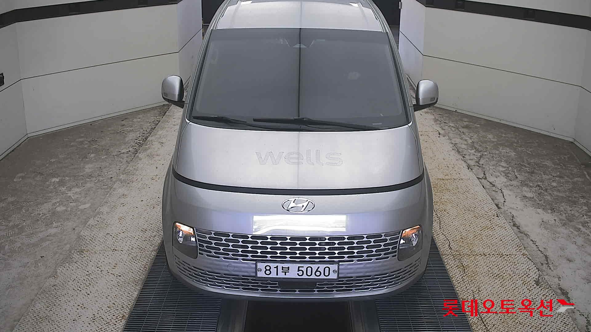 Hyundai Стария