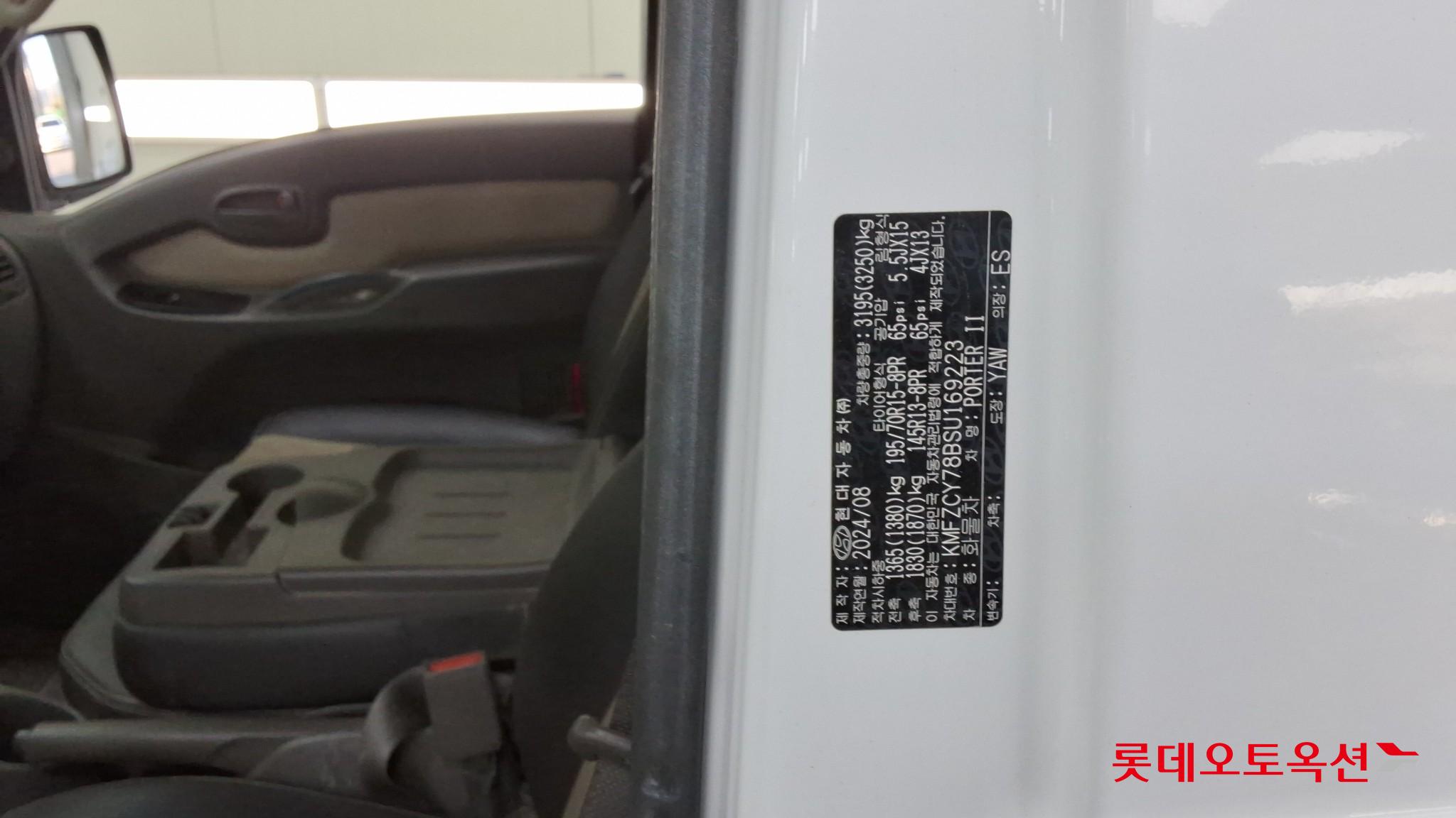 هيونداي بورتر 2025 2.5T AT