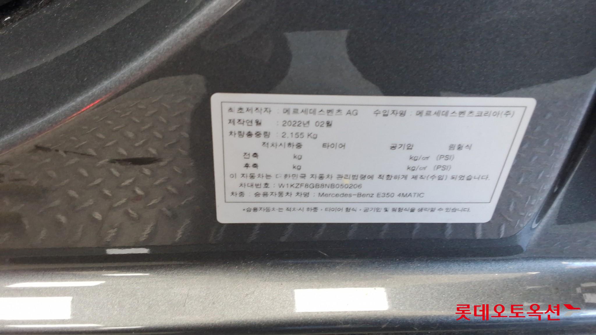 مرسيدس بنز E350 2022 4M LINE