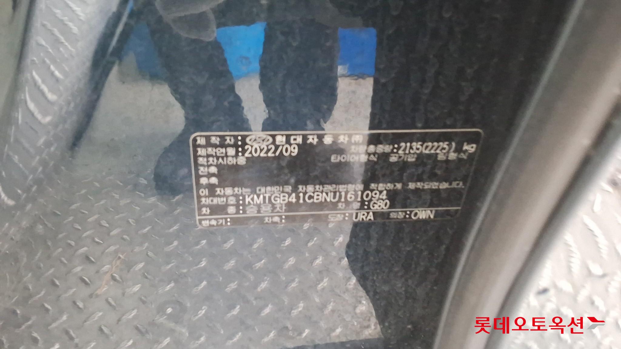 جينيسيس جي 80 2022 2.5T