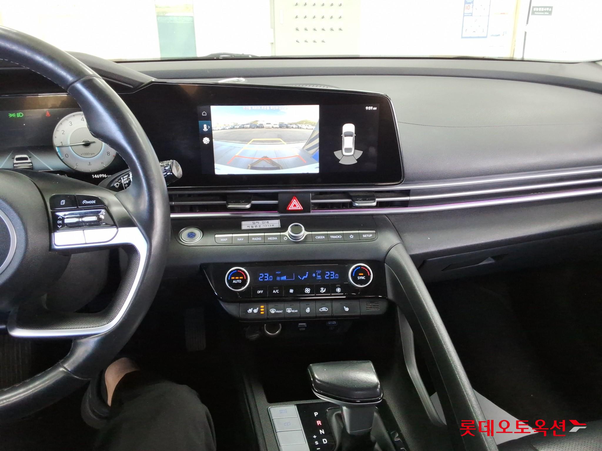 هيونداي أفانتي 2021 MODERN