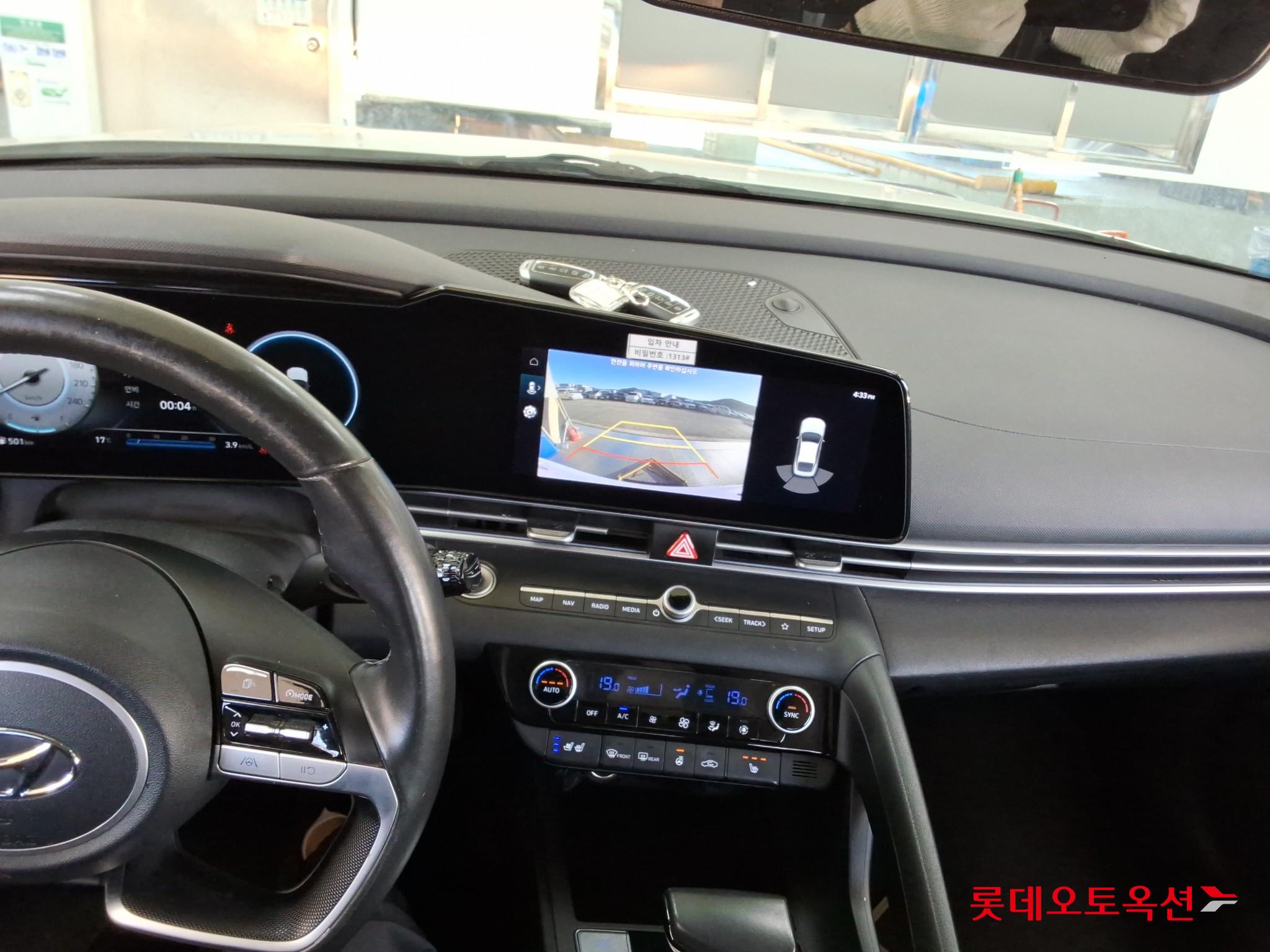 هيونداي أفانتي 2021 MODERN