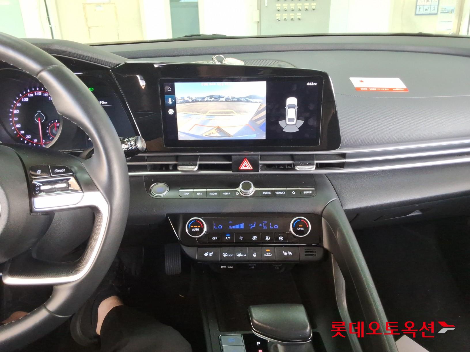 هيونداي أفانتي 2023 MODERN