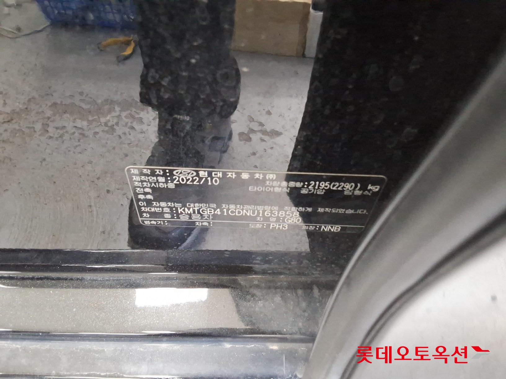جينيسيس جي 80 2022 2.5T