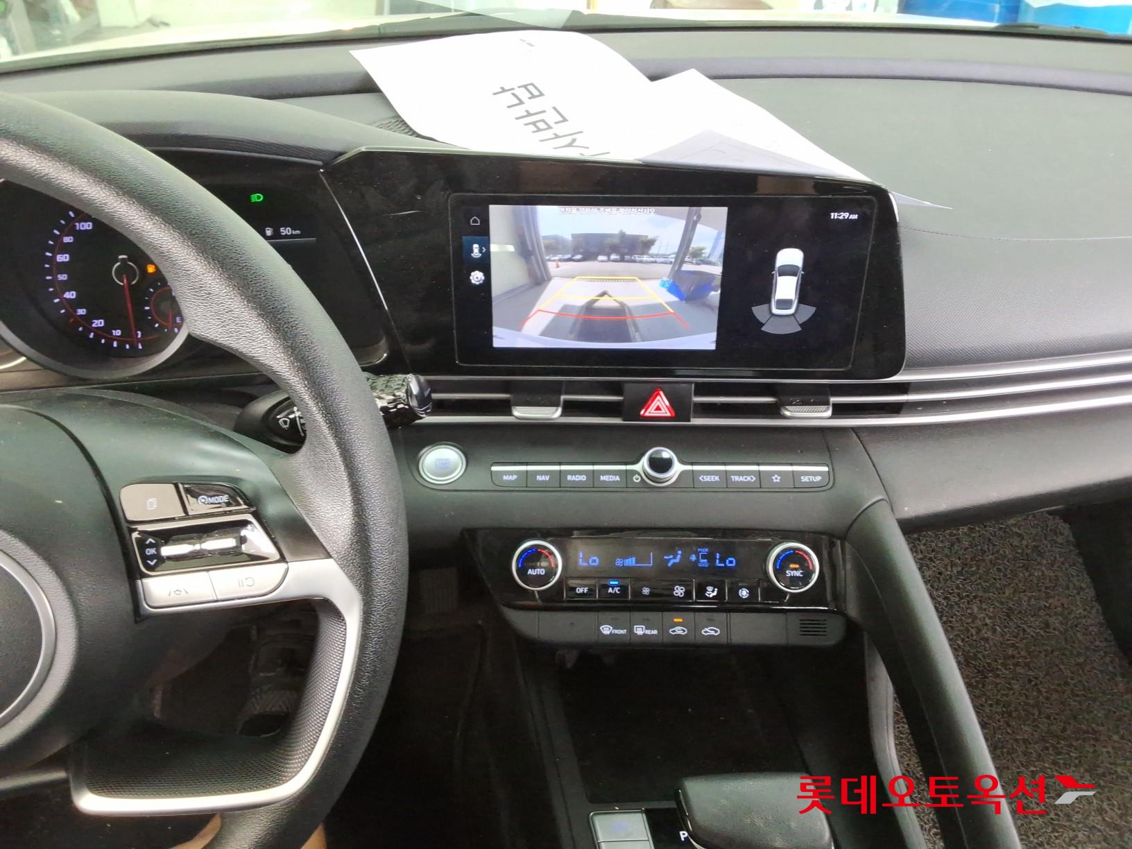 هيونداي أفانتي 2023 SMART