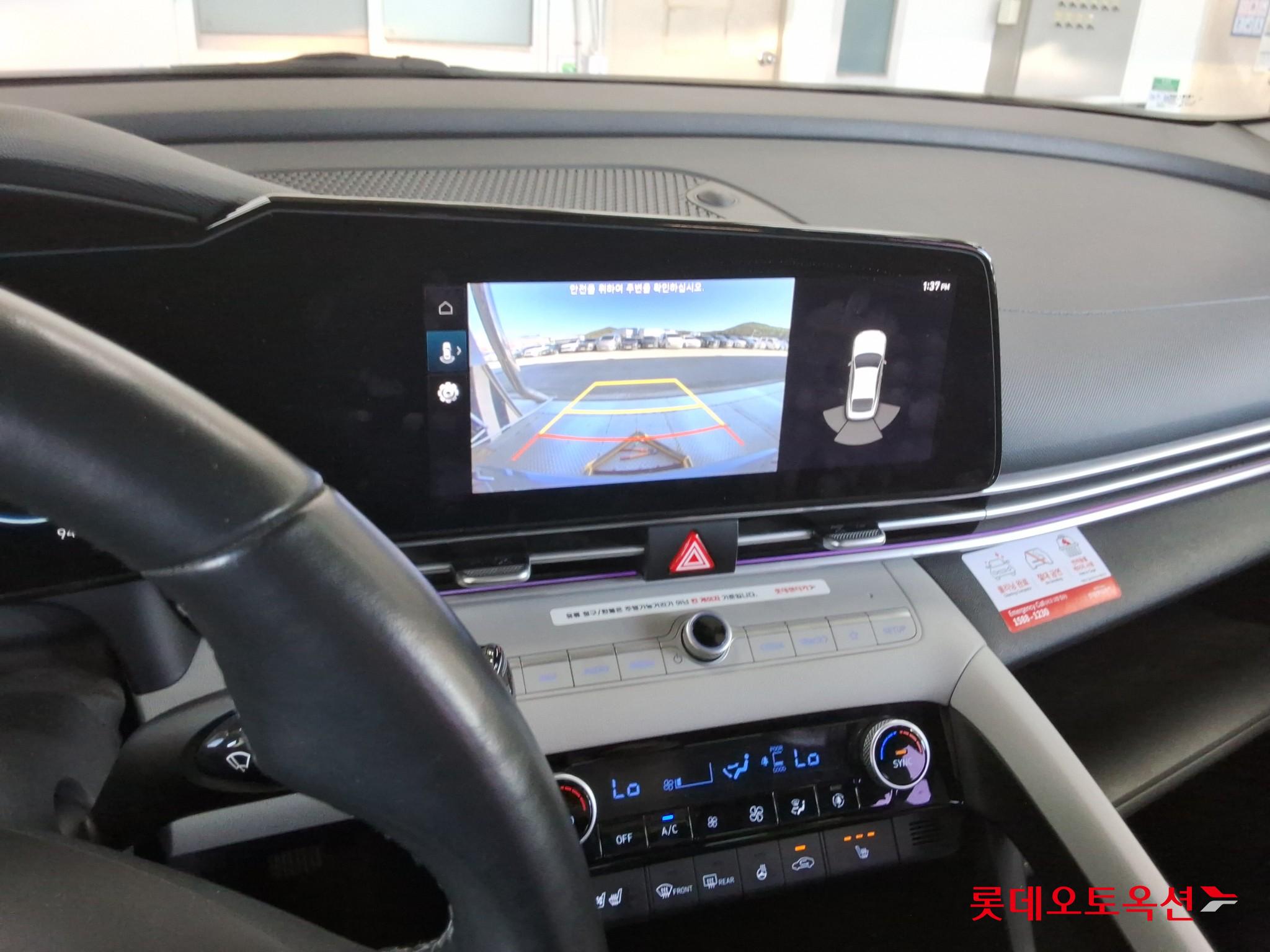 هيونداي أفانتي 2021 MODERN