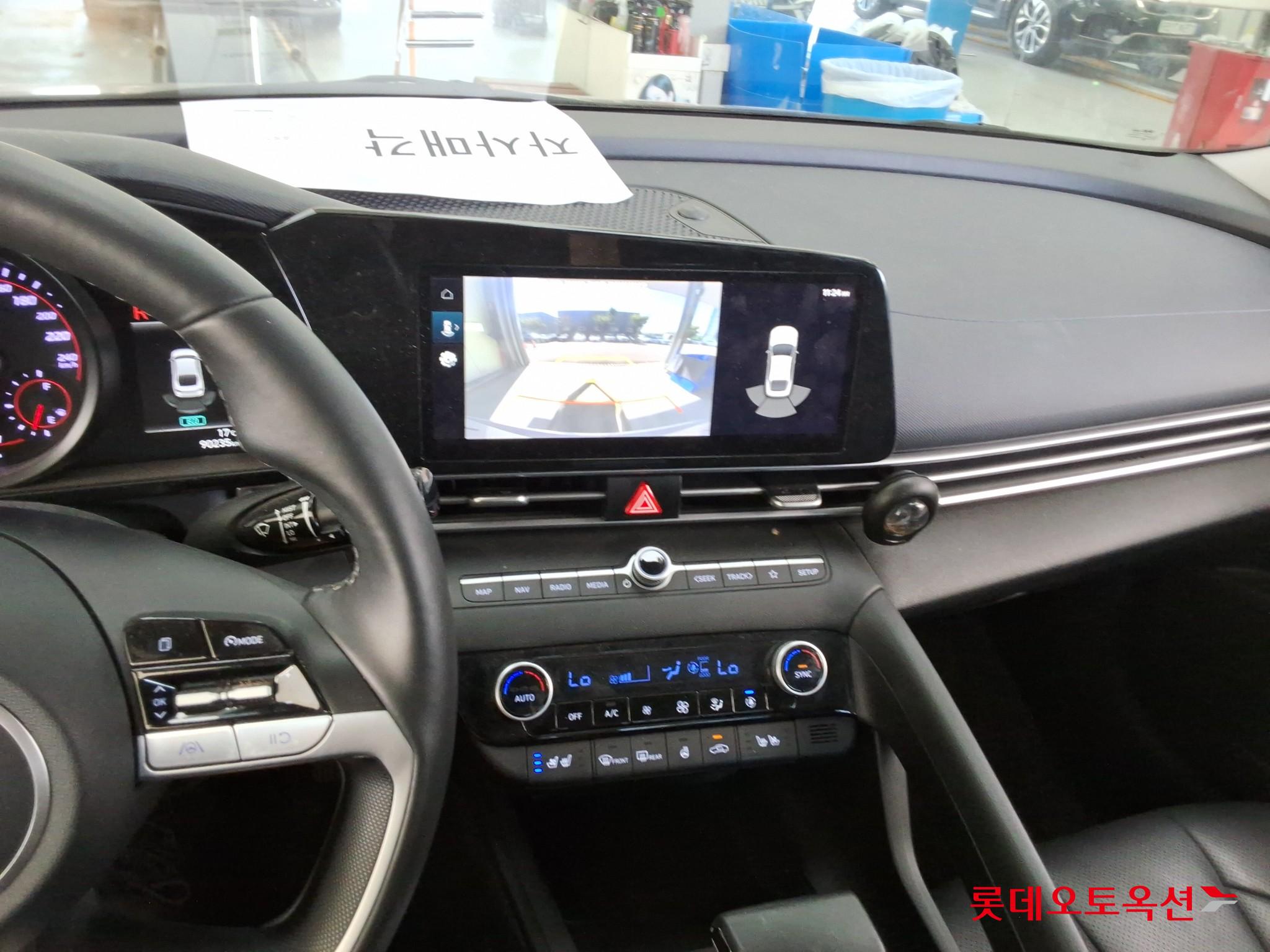 هيونداي أفانتي 2023 MODERN