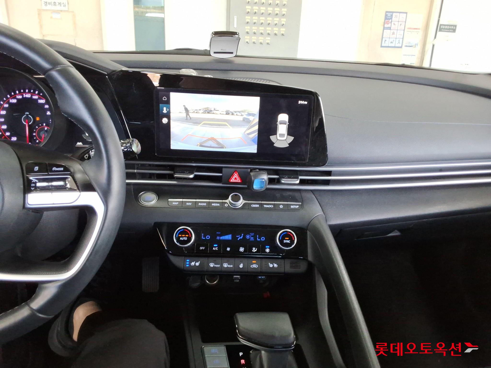 هيونداي أفانتي 2023 MODERN