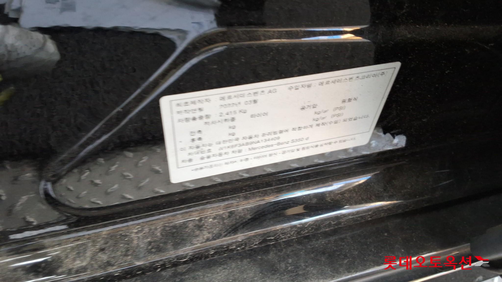 مرسيدس بنز S350 2022