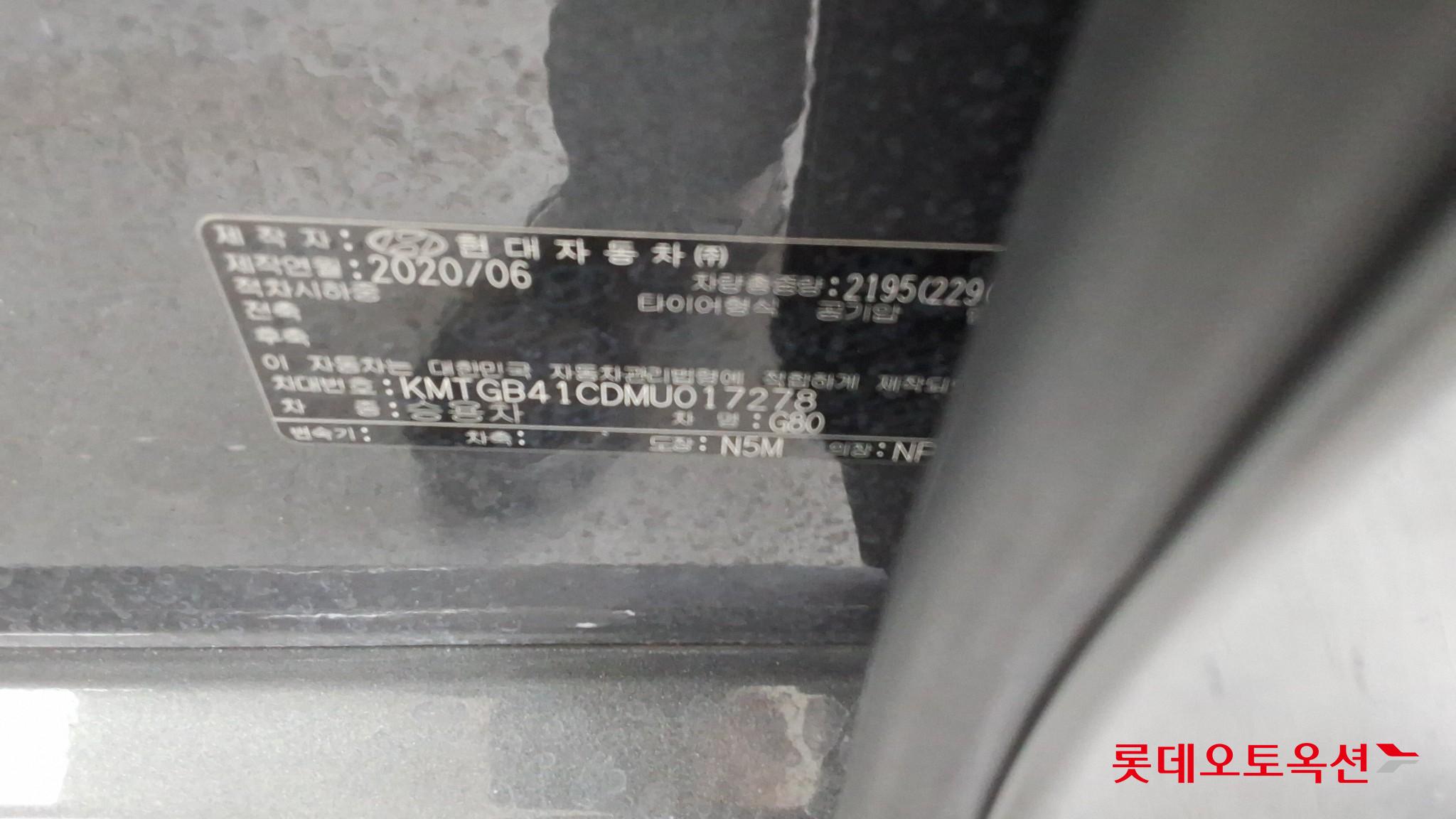 جينيسيس جي 80 2021 2.5T