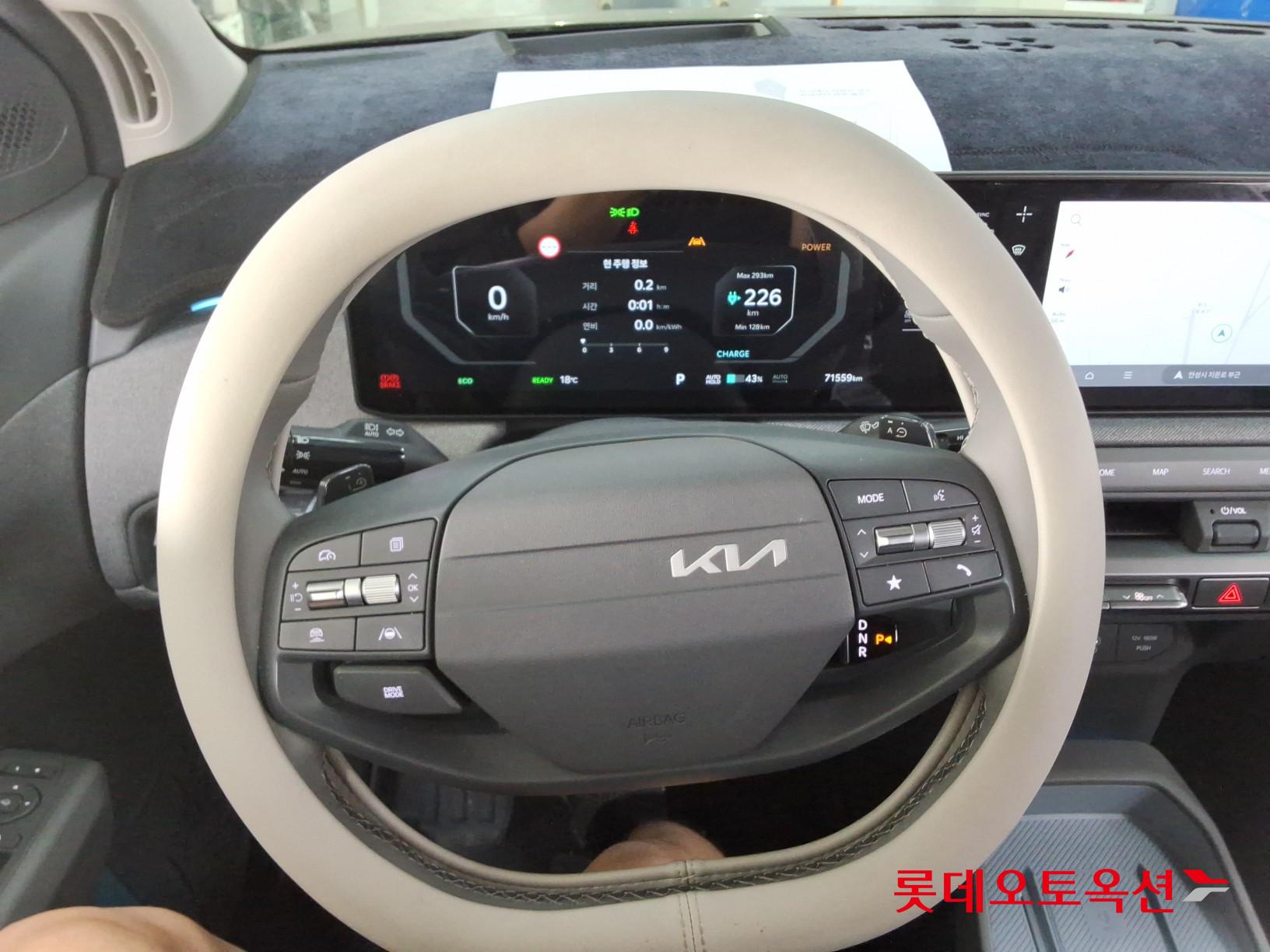 كيا Ev3 2025 AT