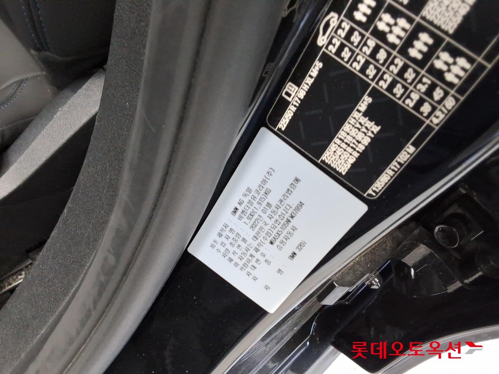 بي إم دبليو إم 3 2022 SPORT