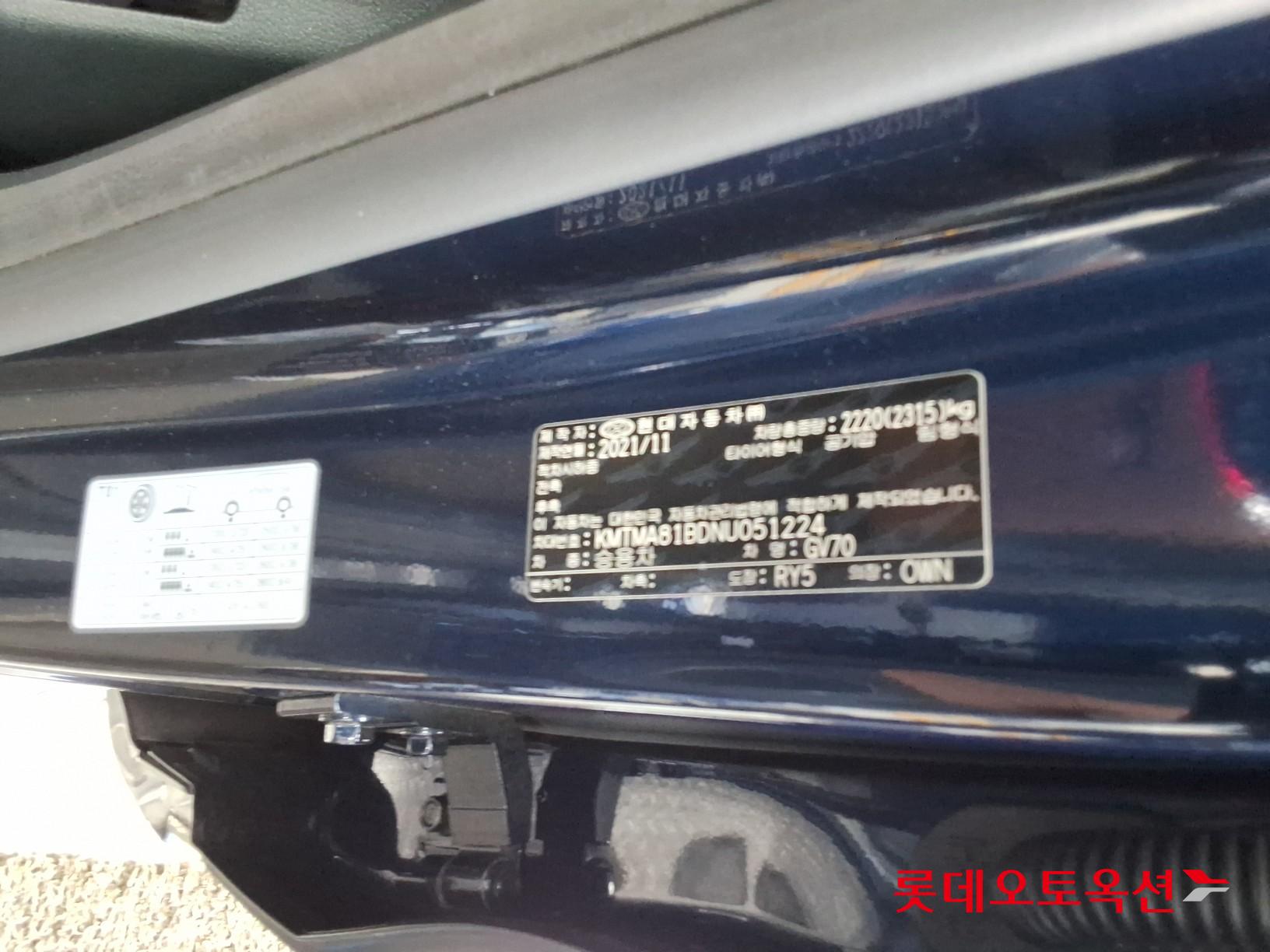 جينيسيس جي في 70 2022 2.5T