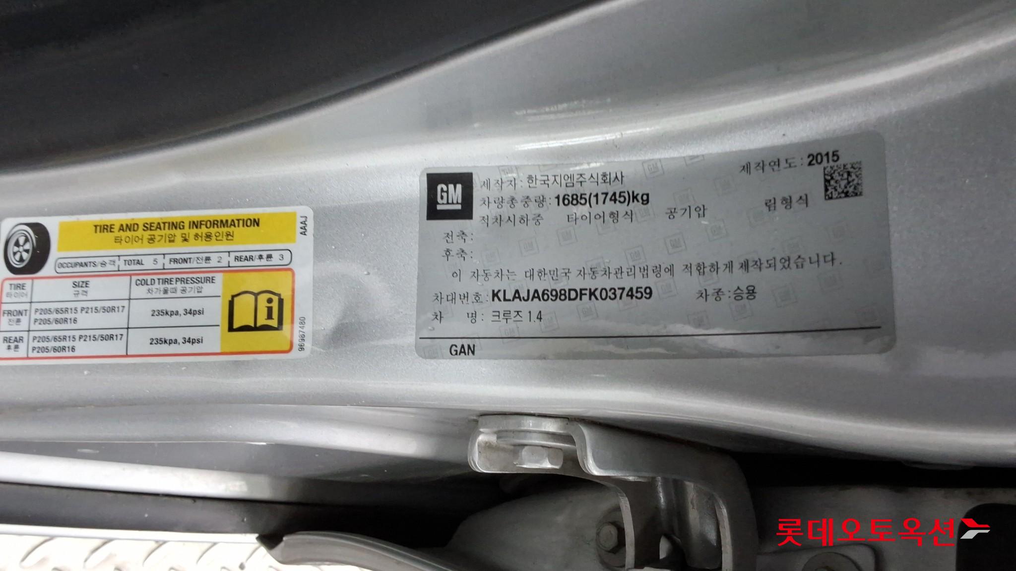 شيفروليه كروز 2015 TURBO LTZ